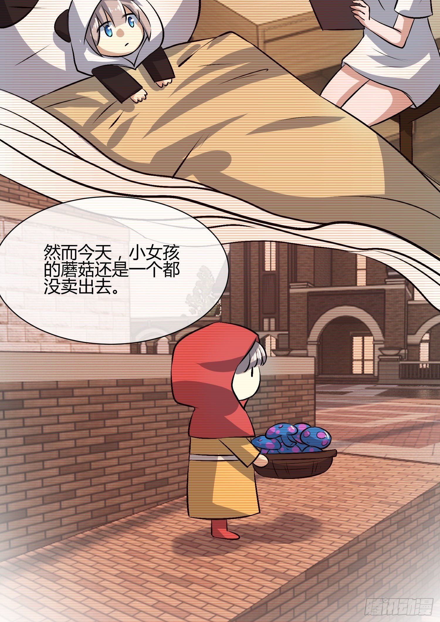 蘑菇猎人
