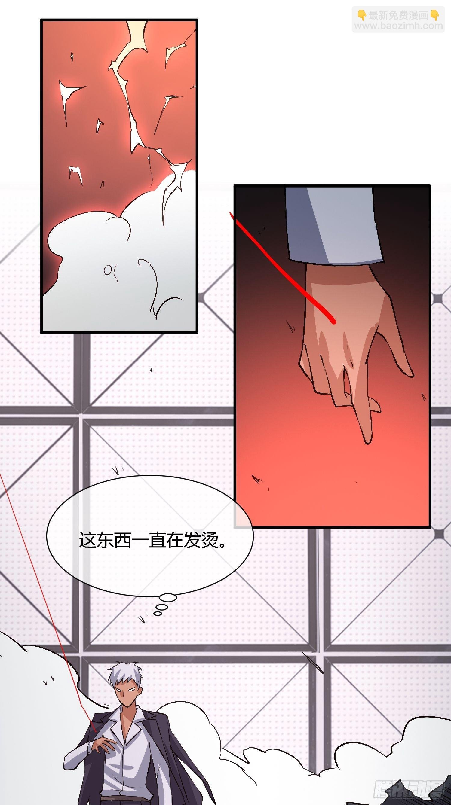 蘑菇猎人
