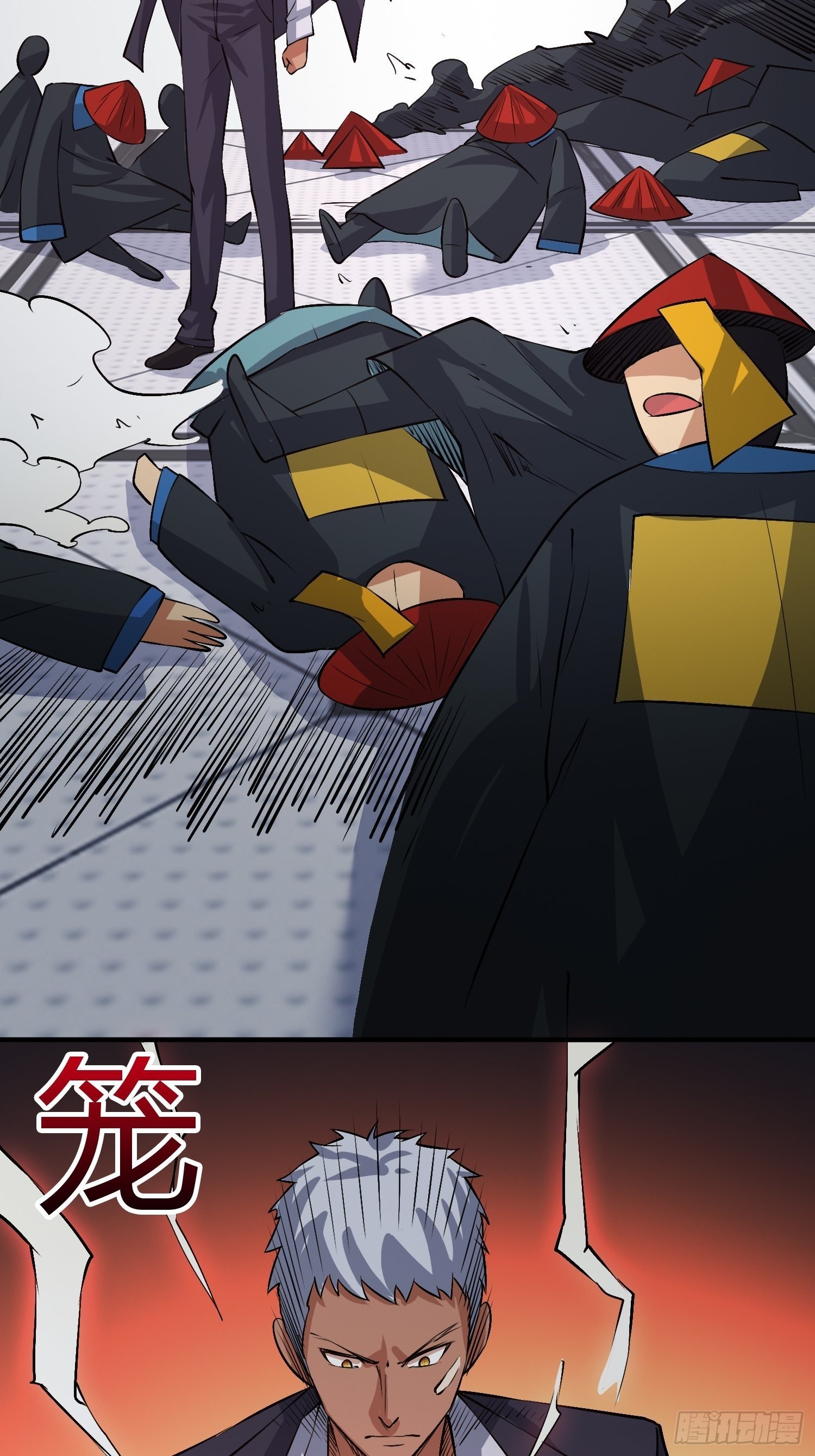 蘑菇猎人