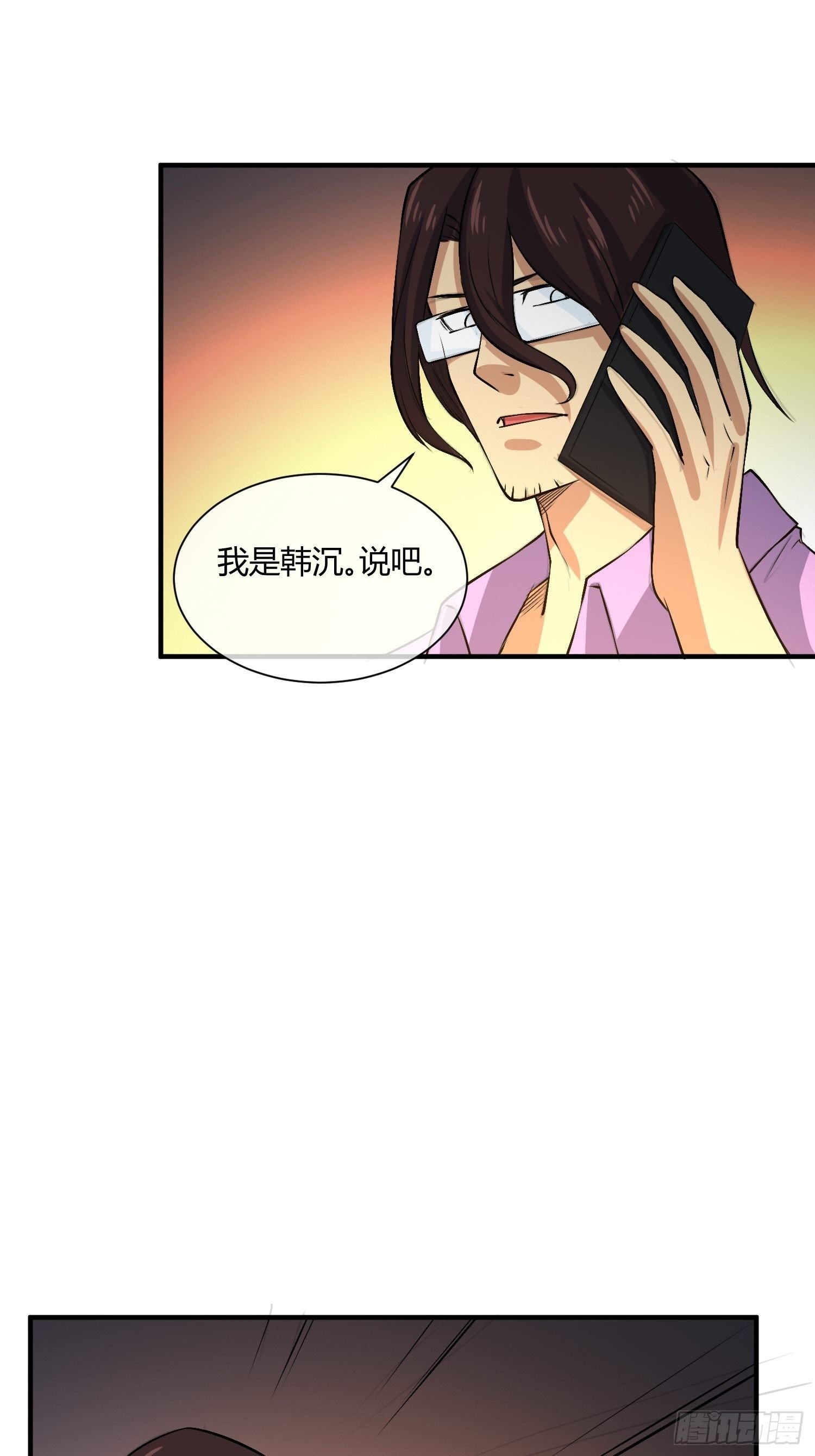 白发人送黑发人