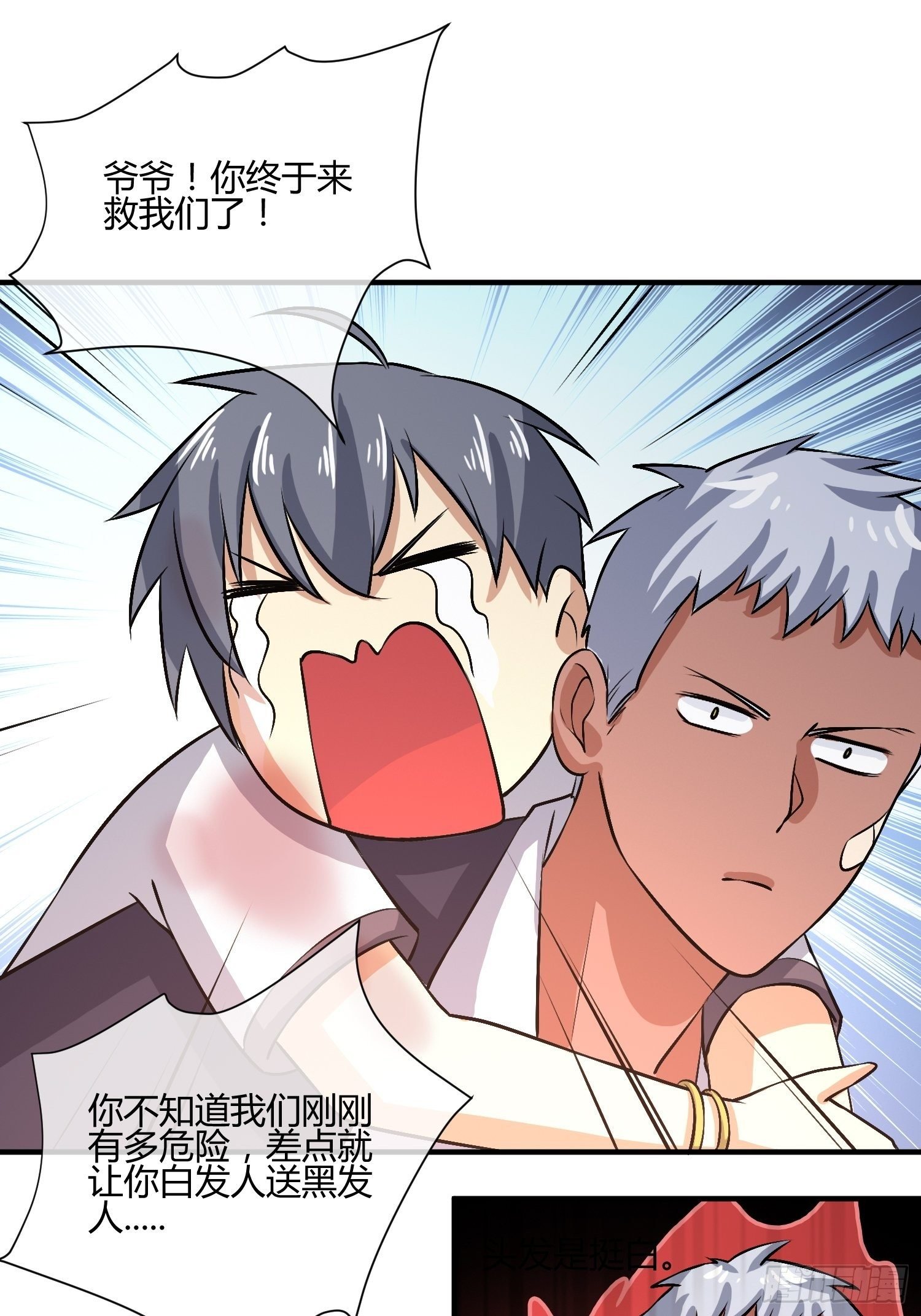 白发人送黑发人