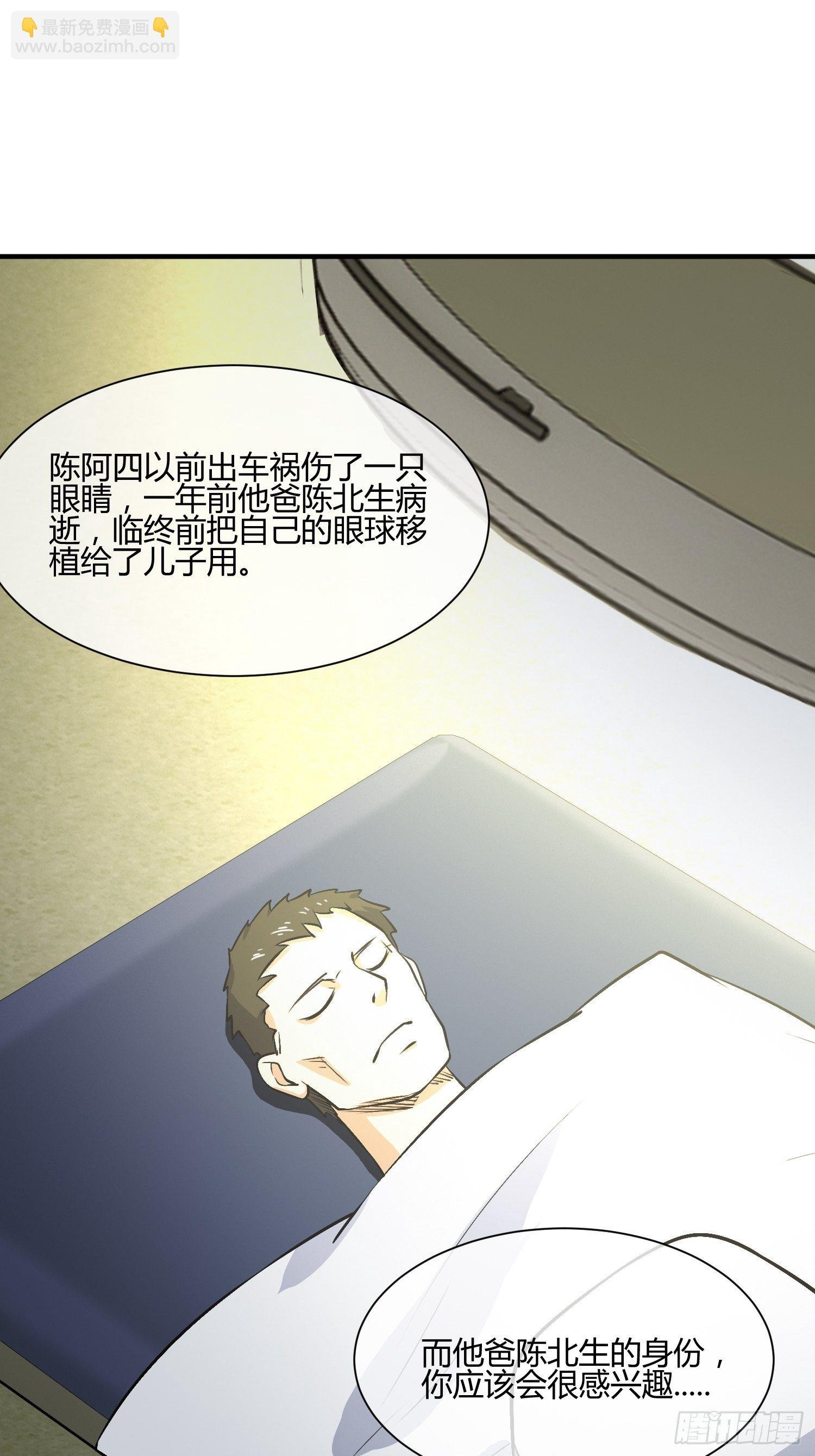 白发人送黑发人