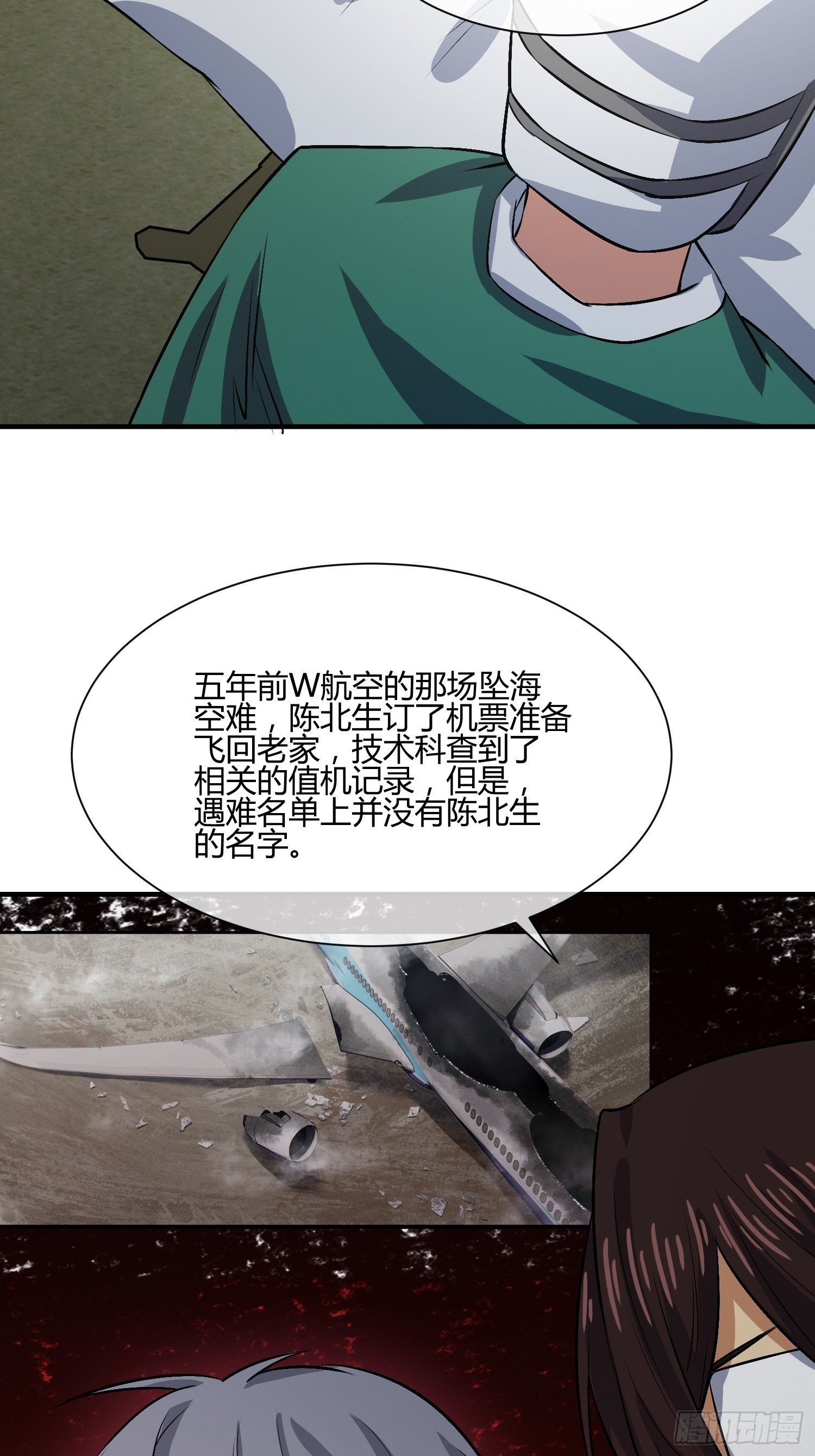 白发人送黑发人