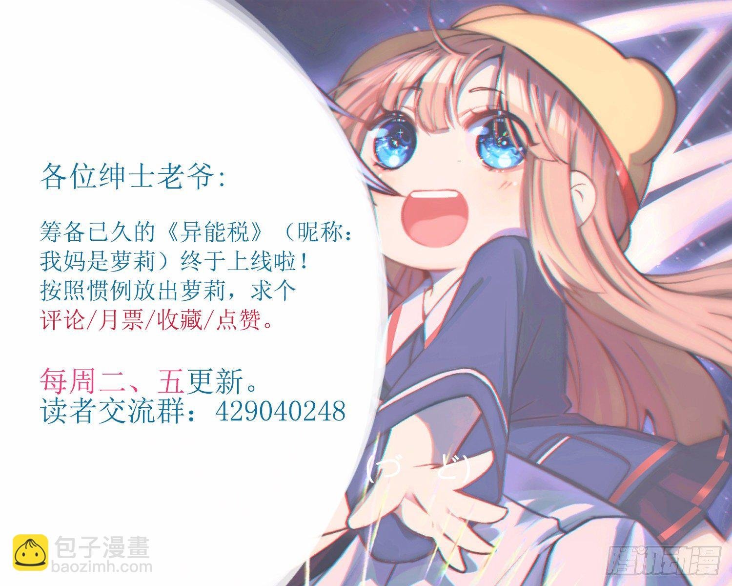 白发人送黑发人