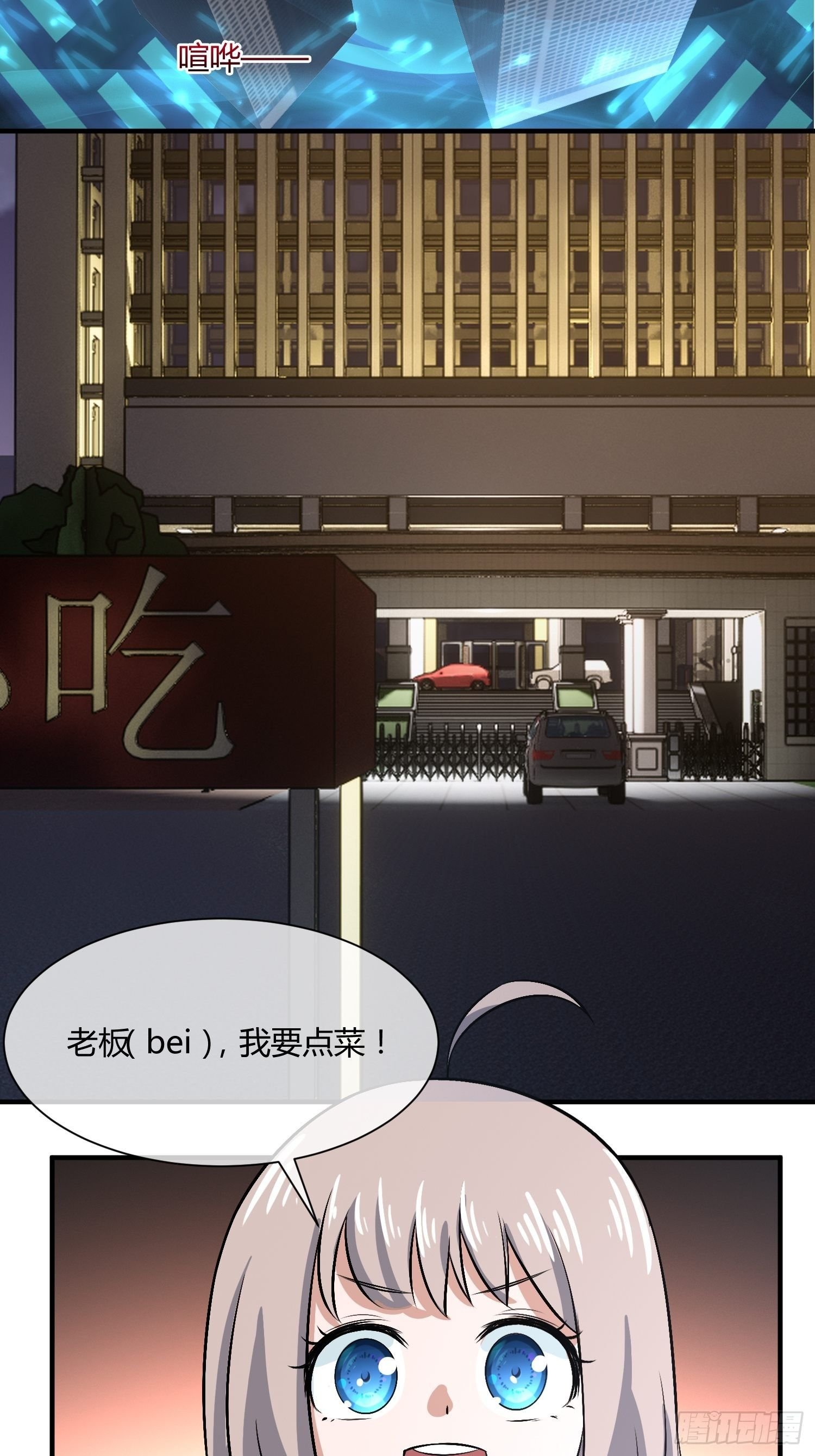 屠夫？