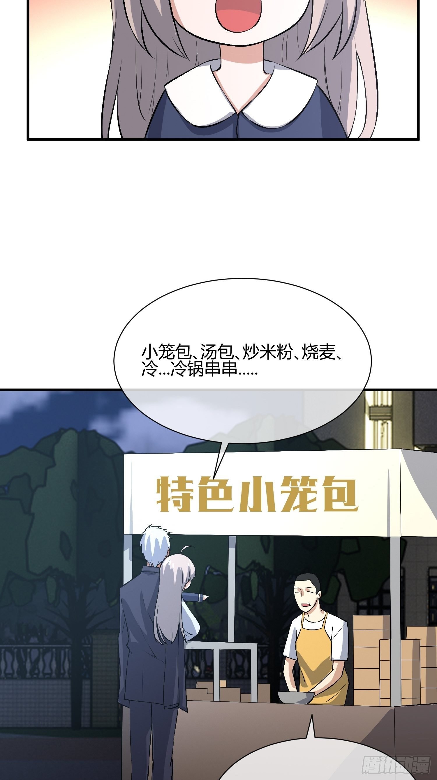 屠夫？