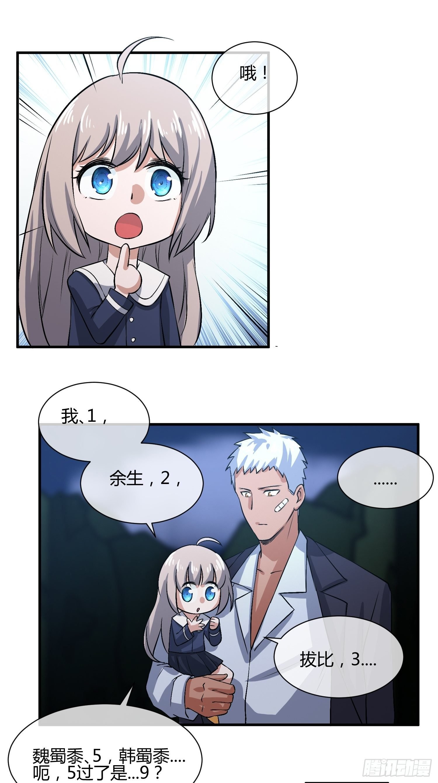 屠夫？
