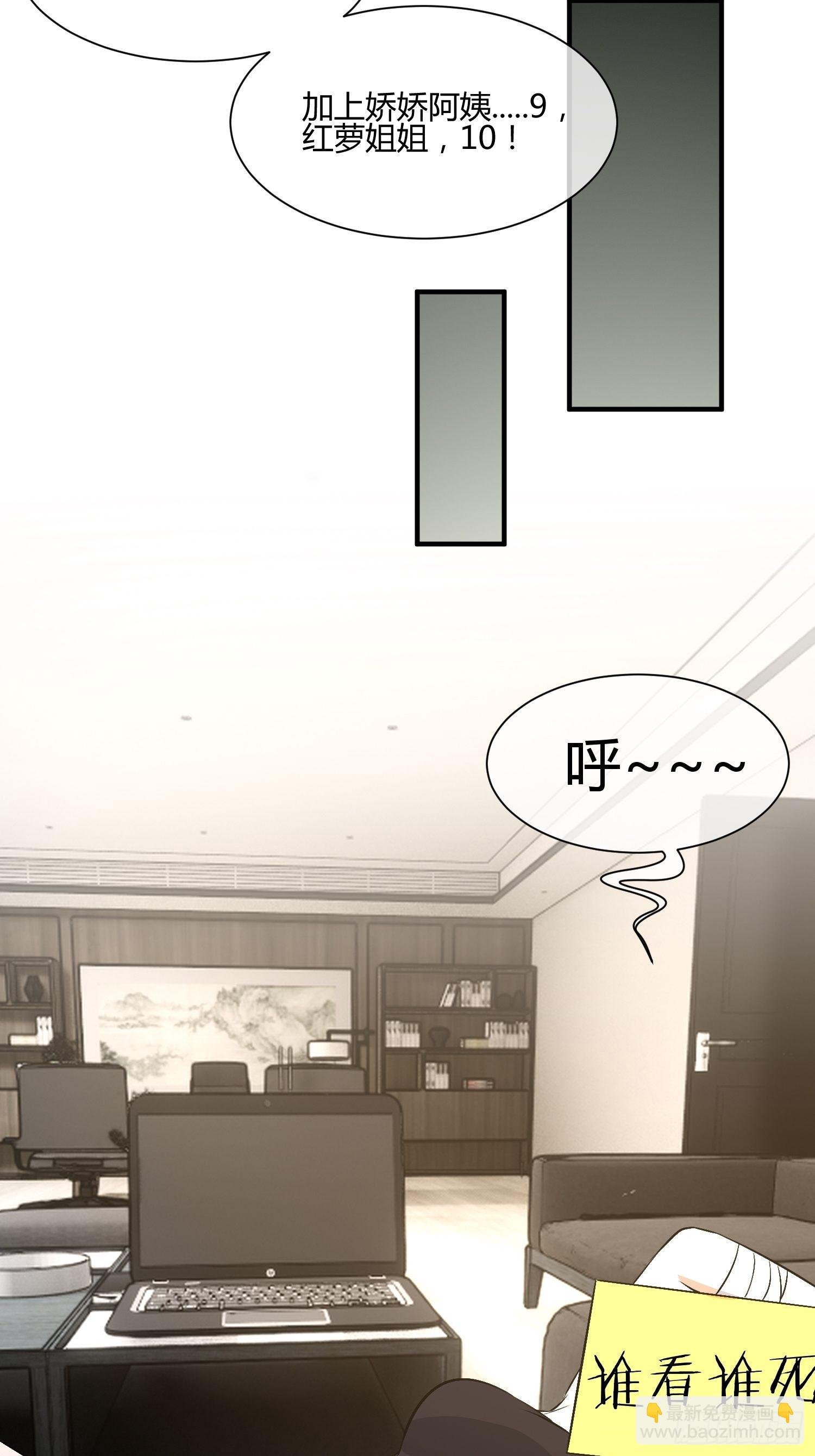 屠夫？