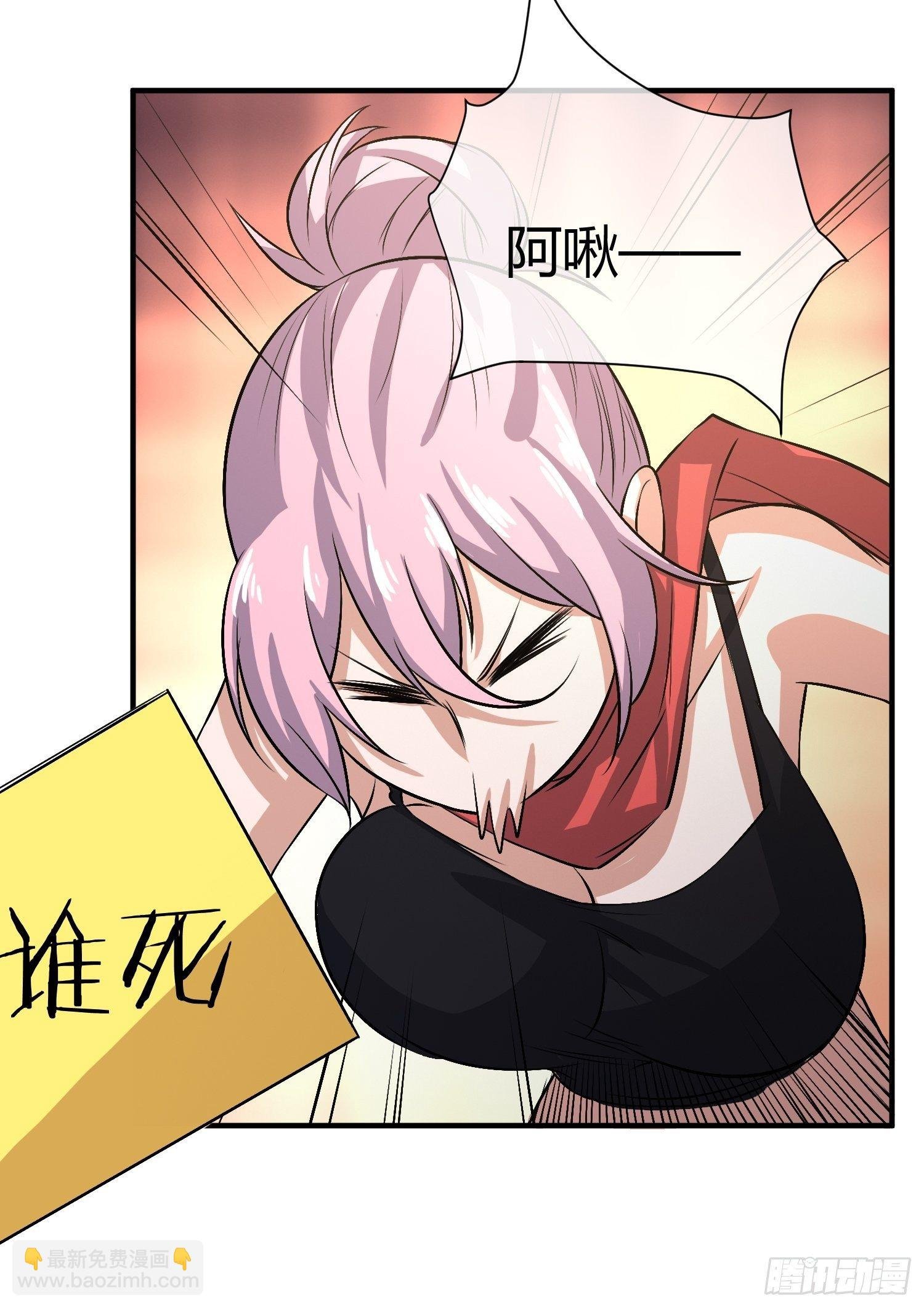 屠夫？