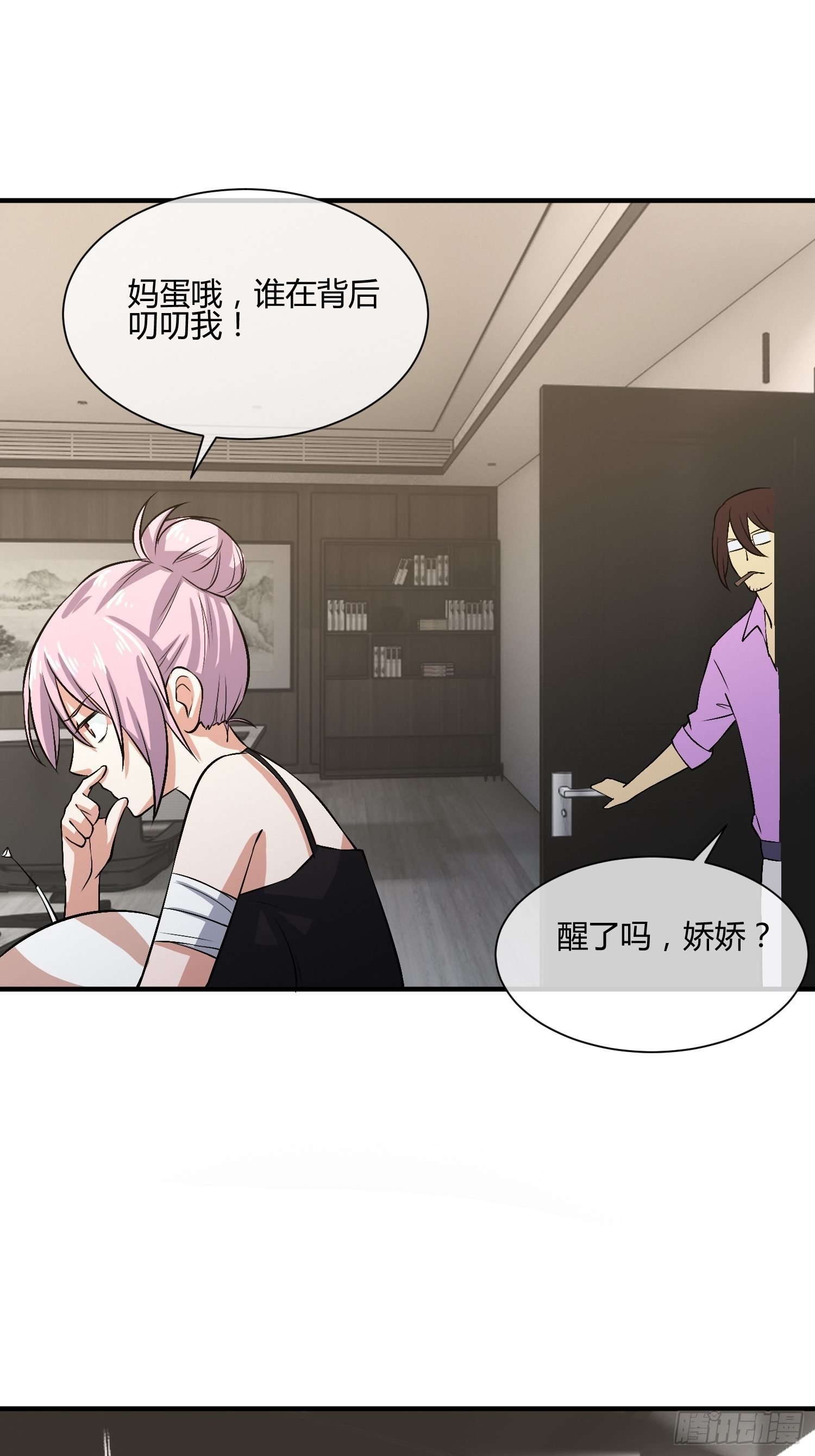 屠夫？
