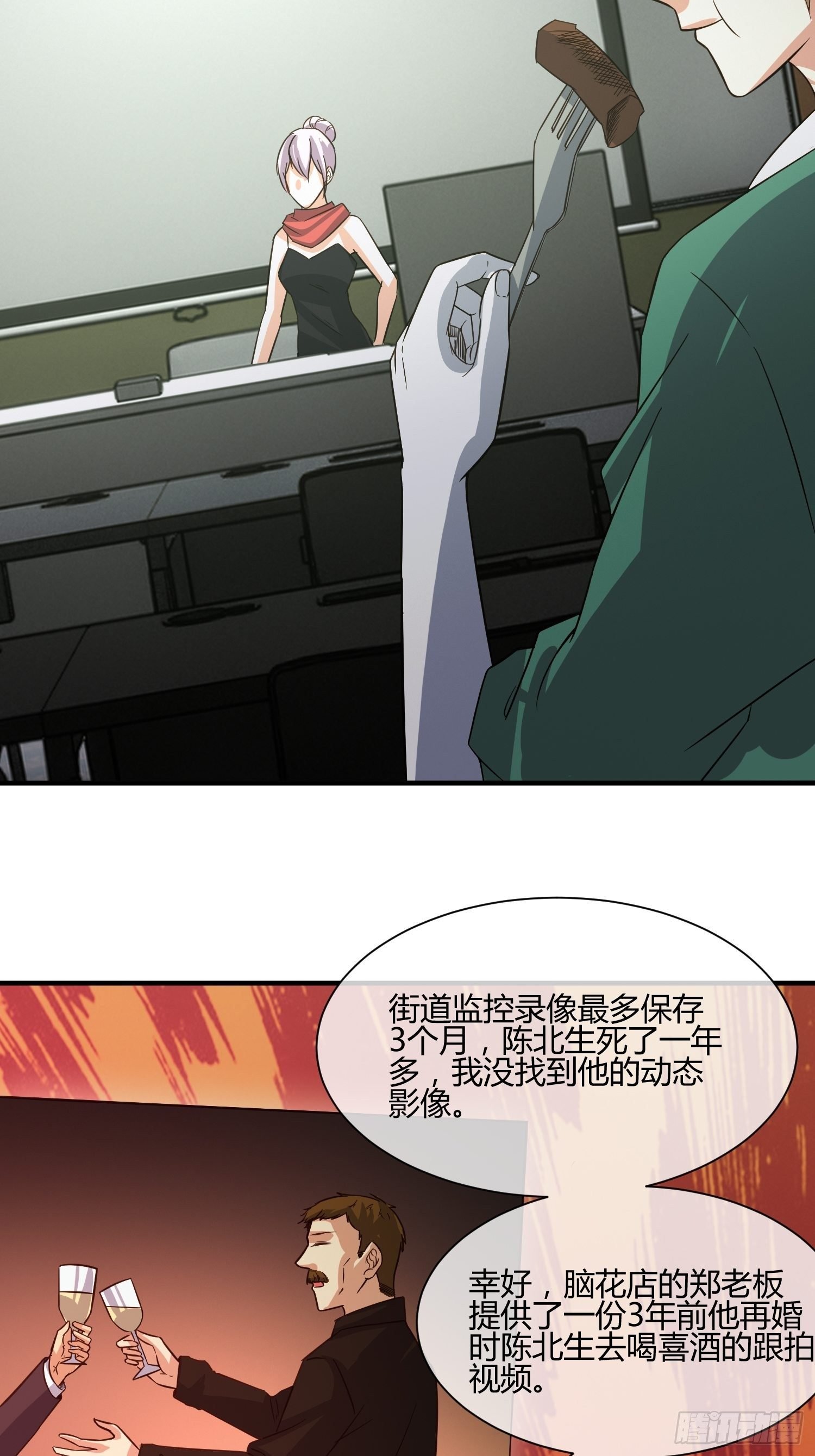 屠夫？