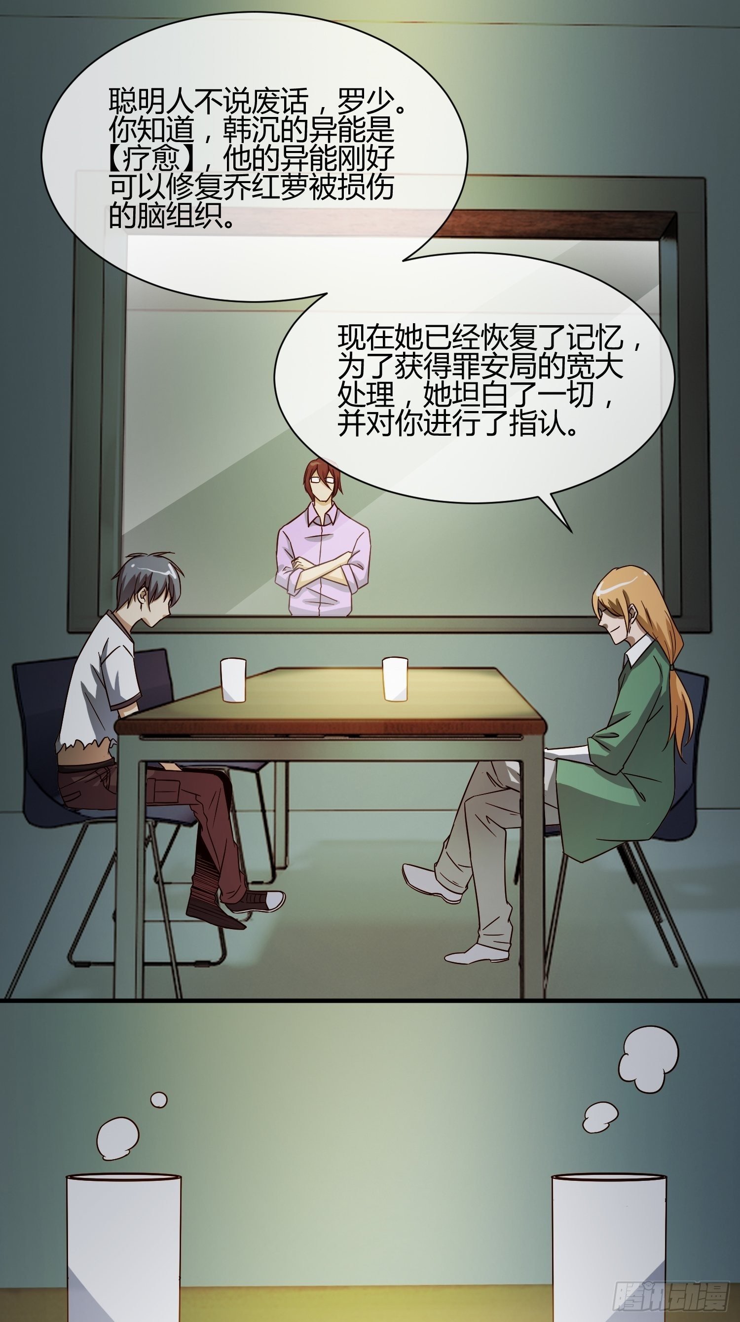 玩个游戏吧