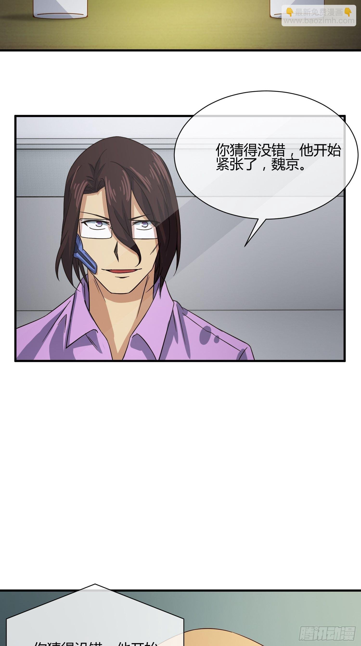 玩个游戏吧