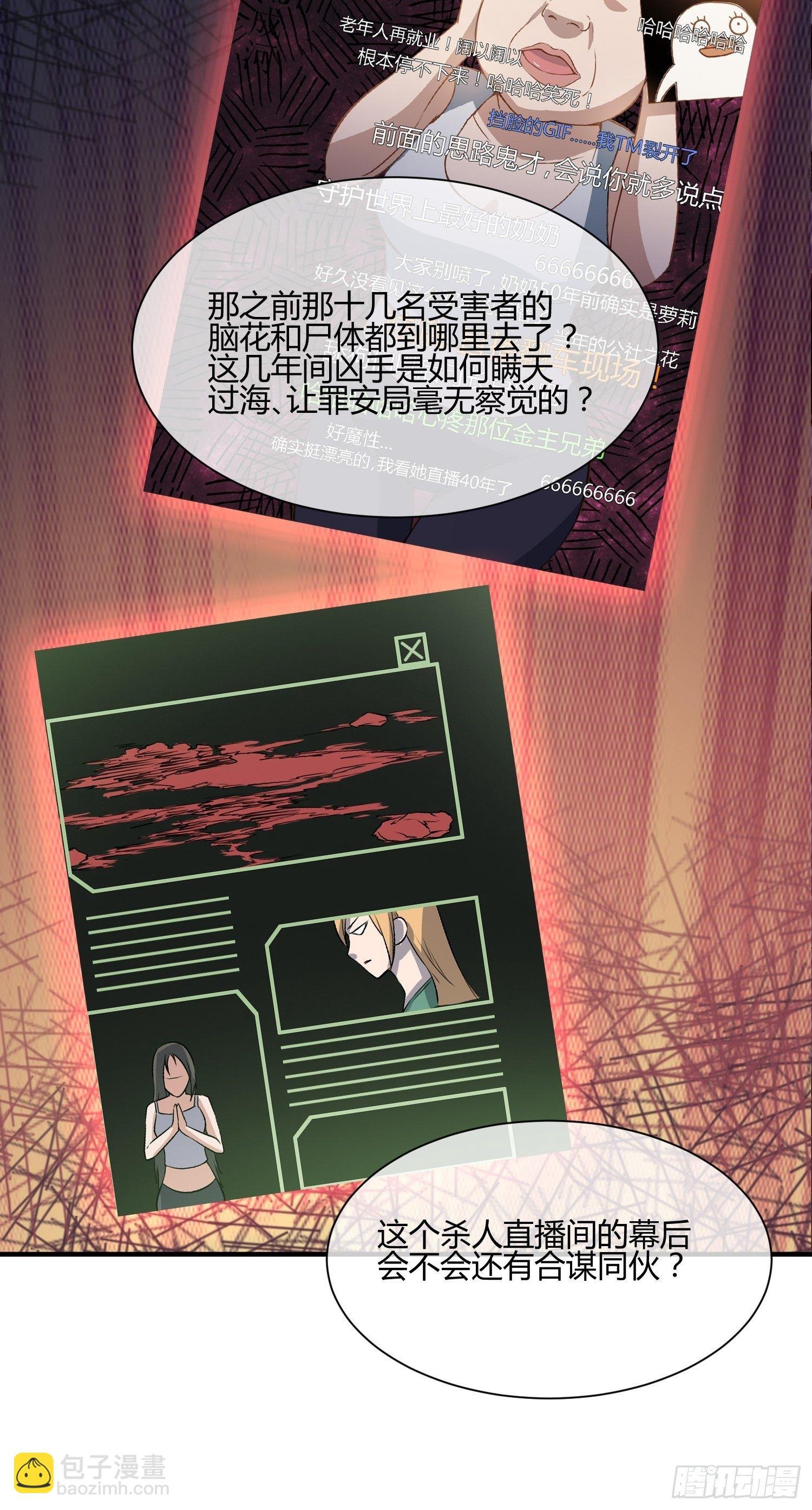 玩个游戏吧