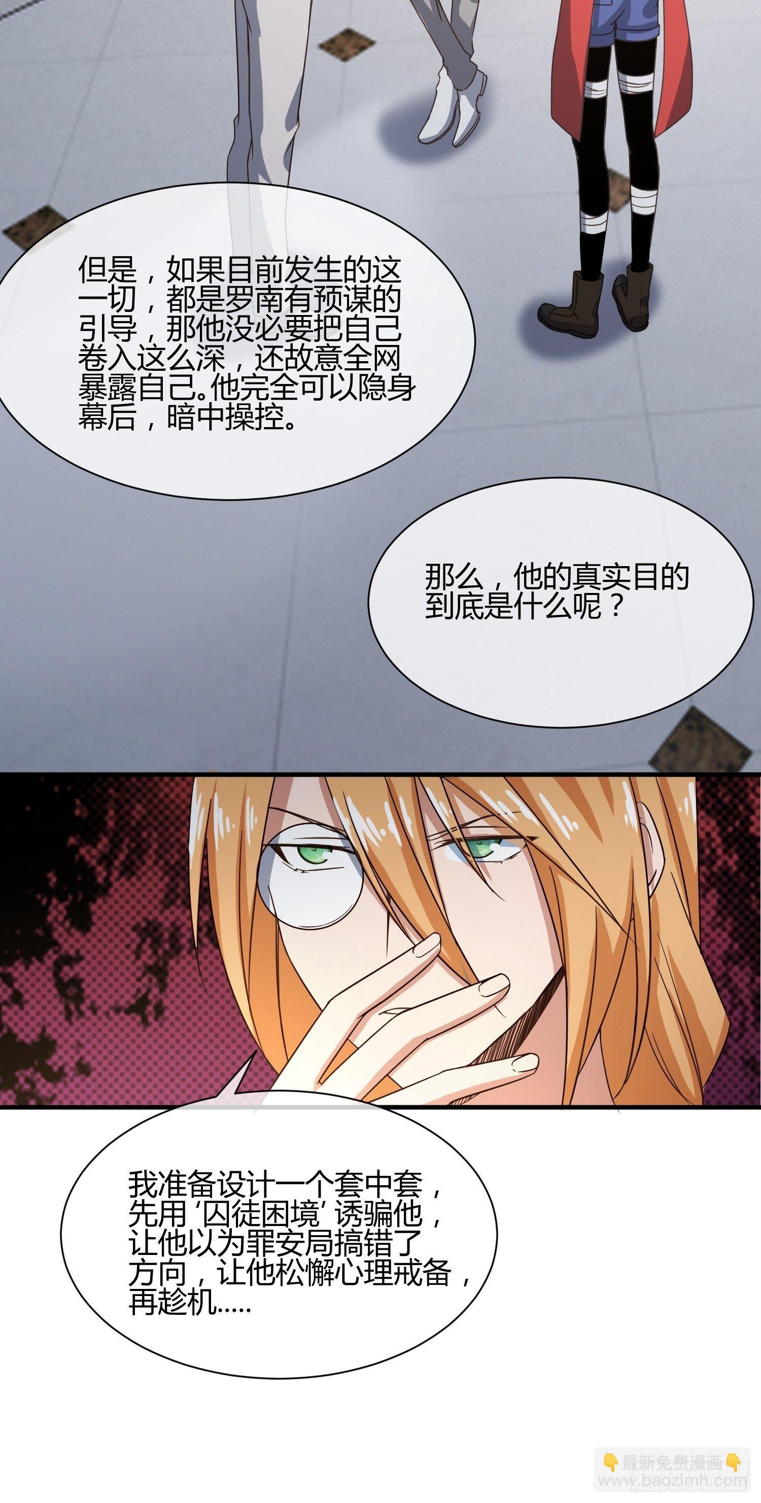 玩个游戏吧