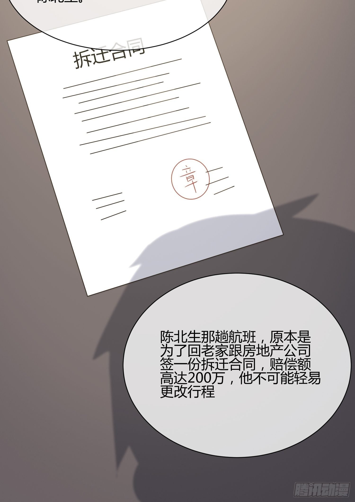 玩个游戏吧