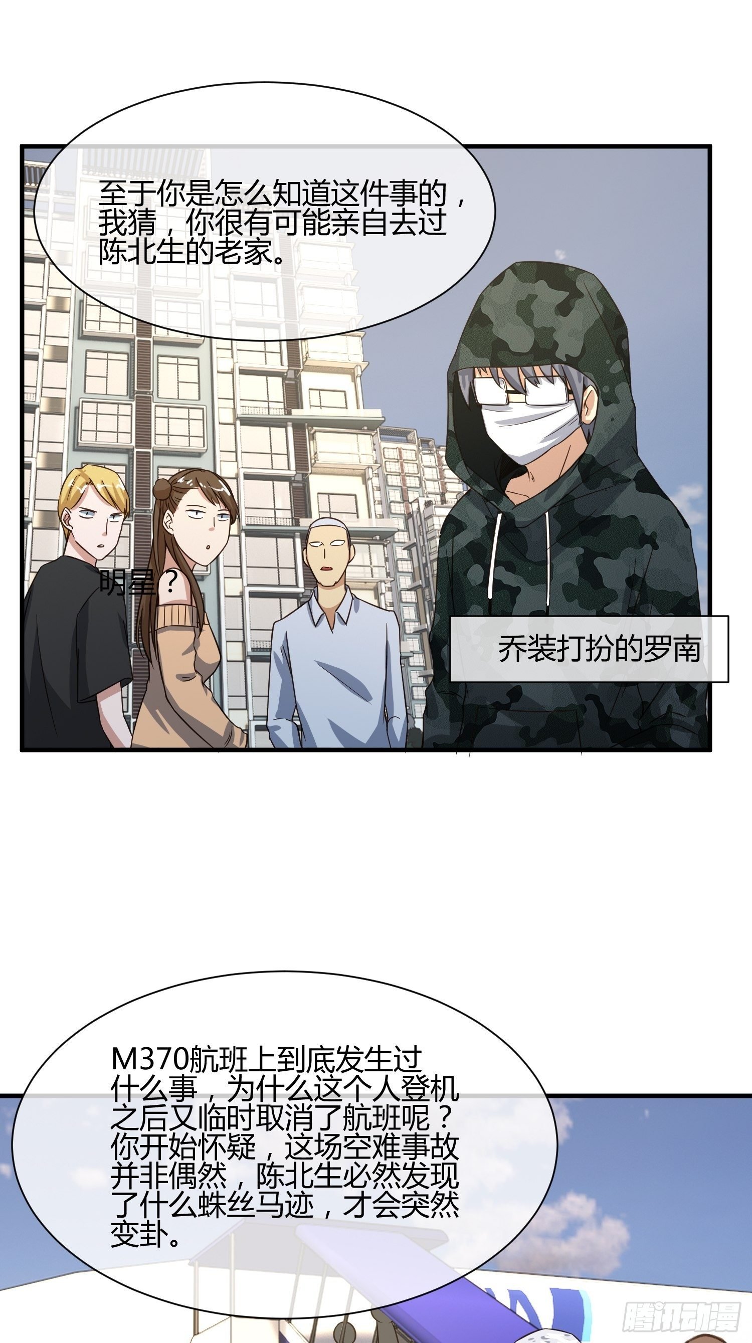 玩个游戏吧