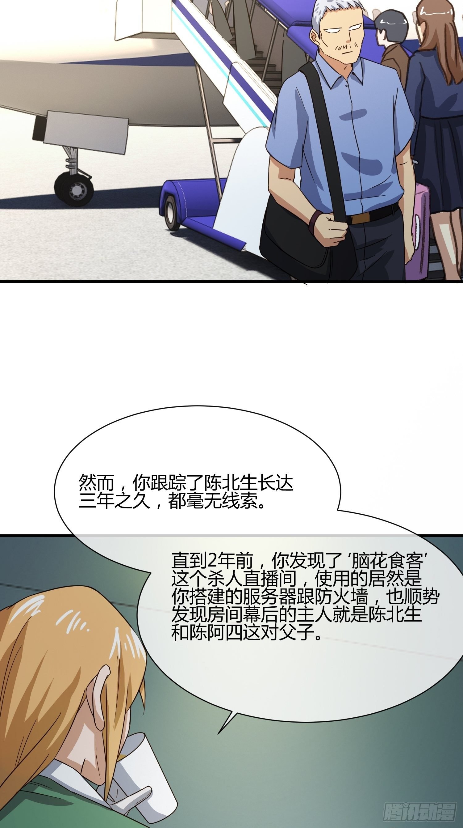 玩个游戏吧