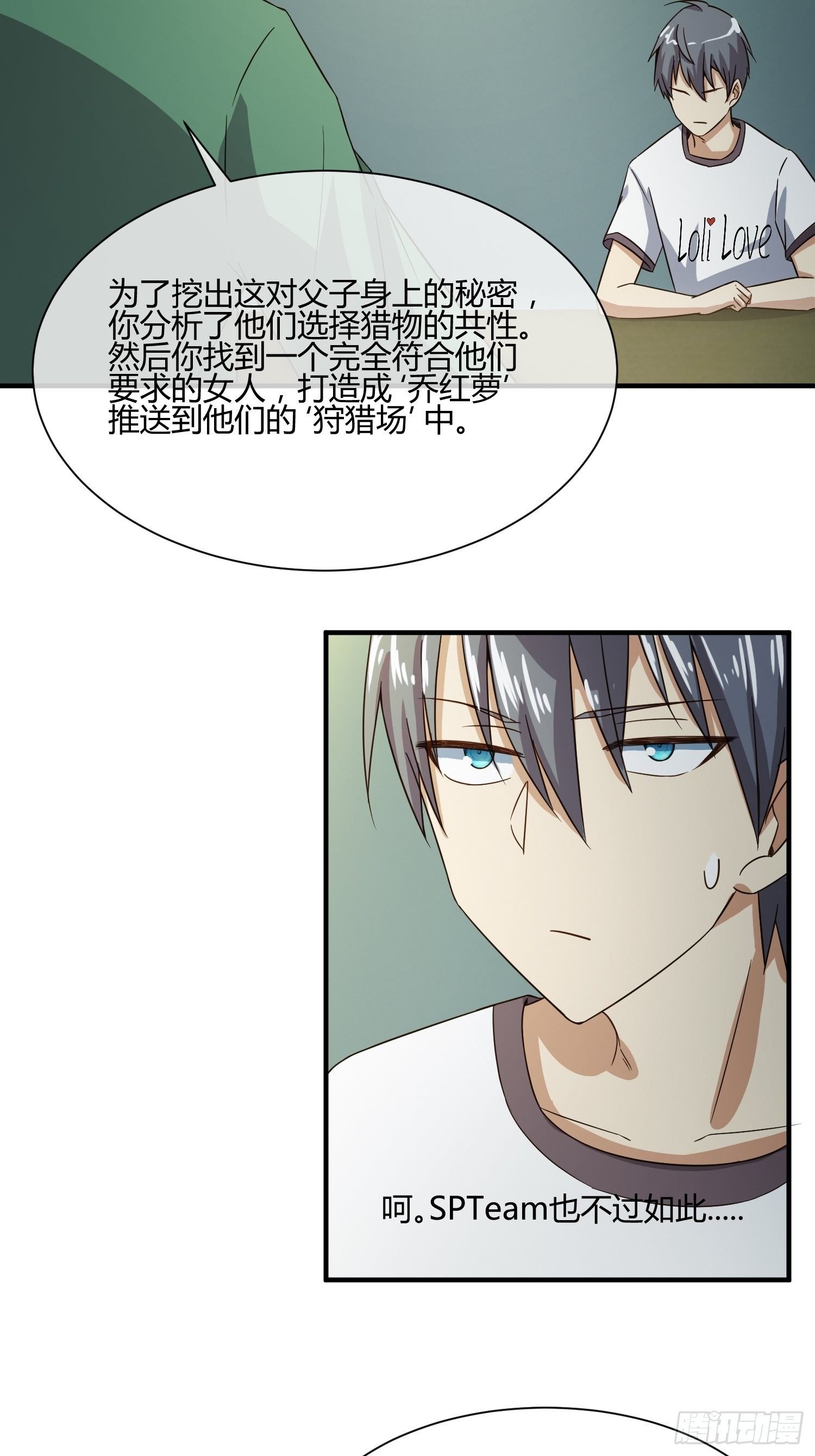 玩个游戏吧