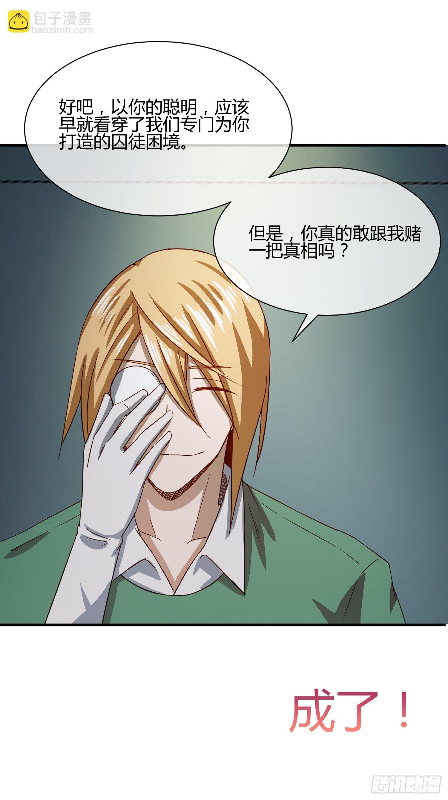 玩个游戏吧