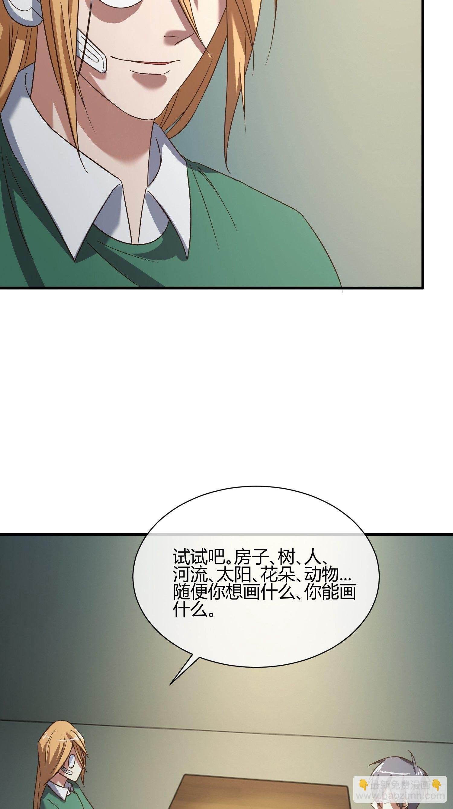 他来了