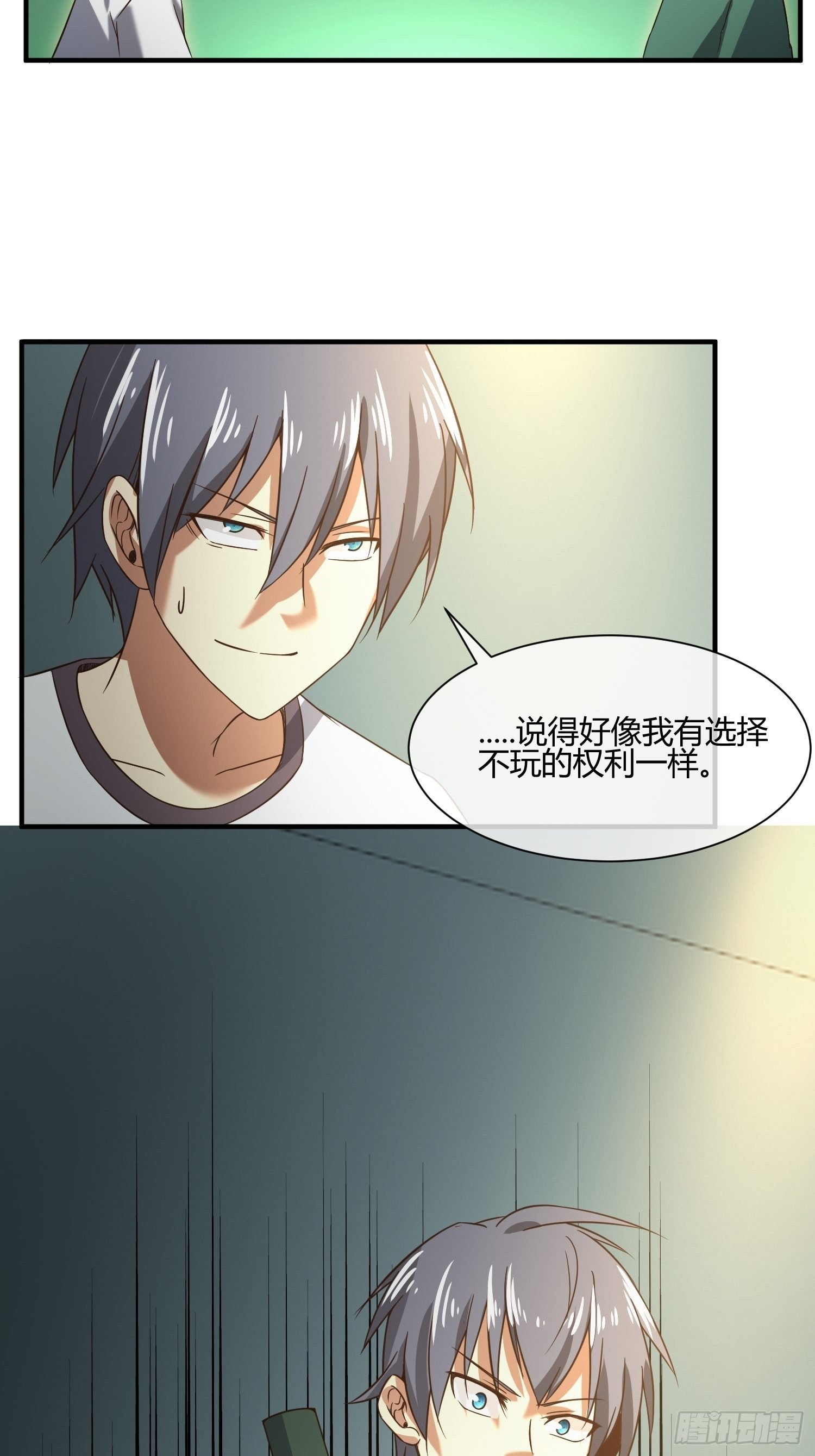 他来了
