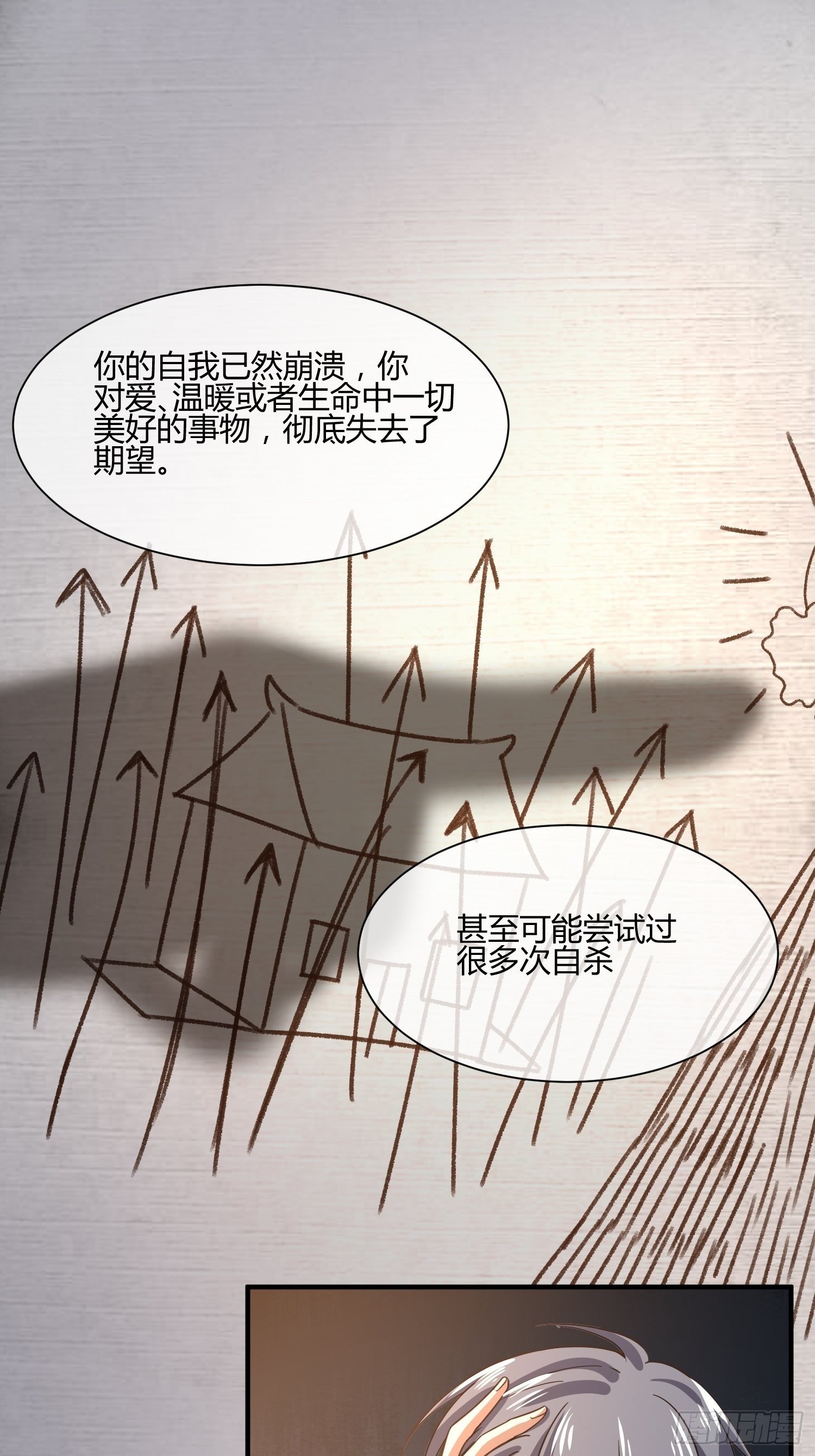 他来了