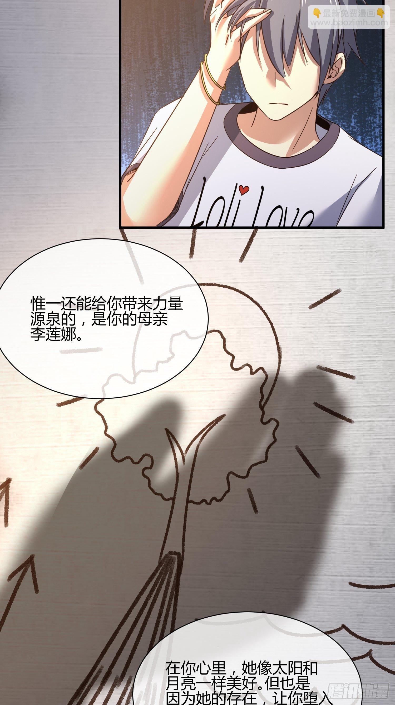 他来了