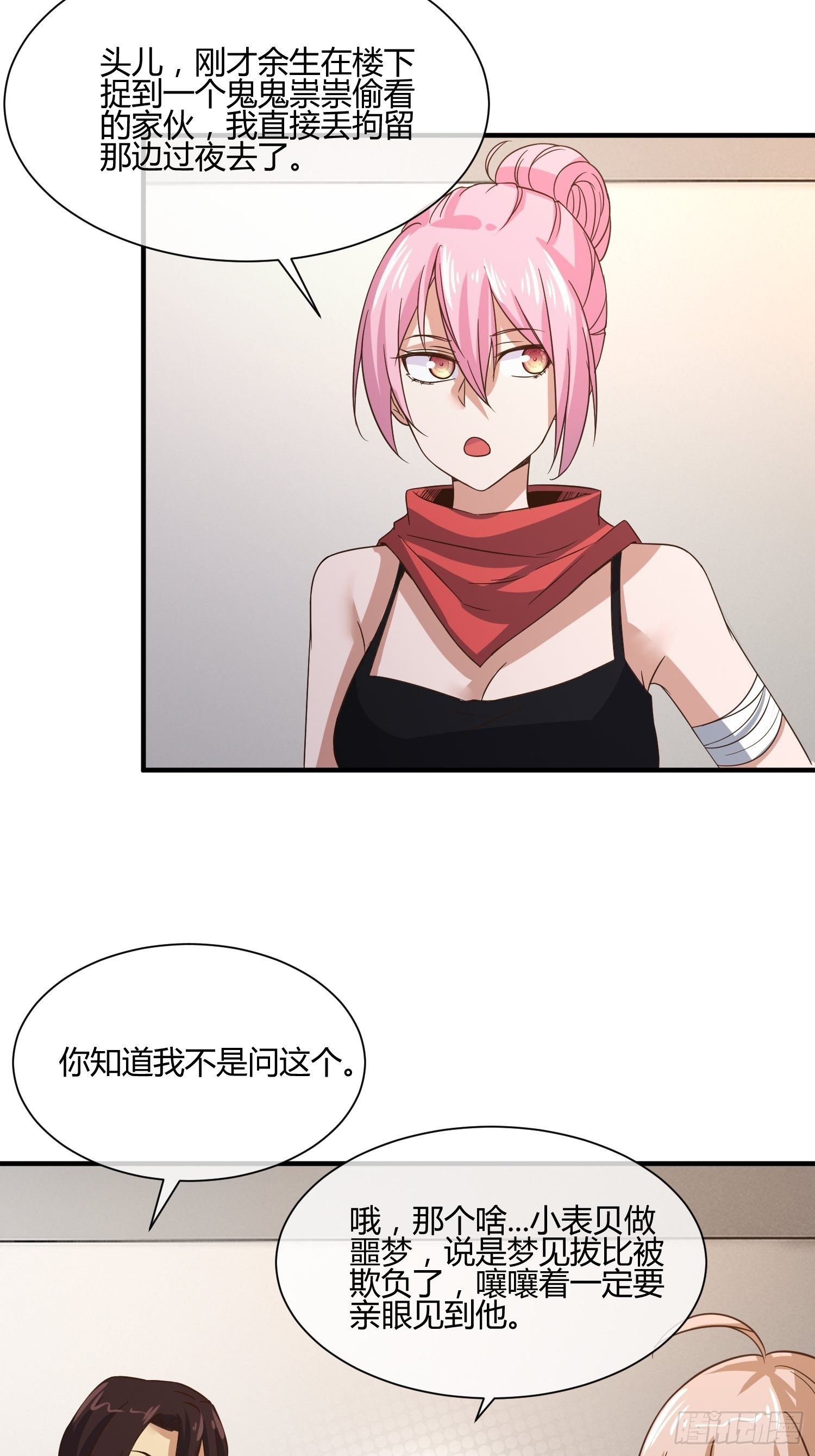 他来了