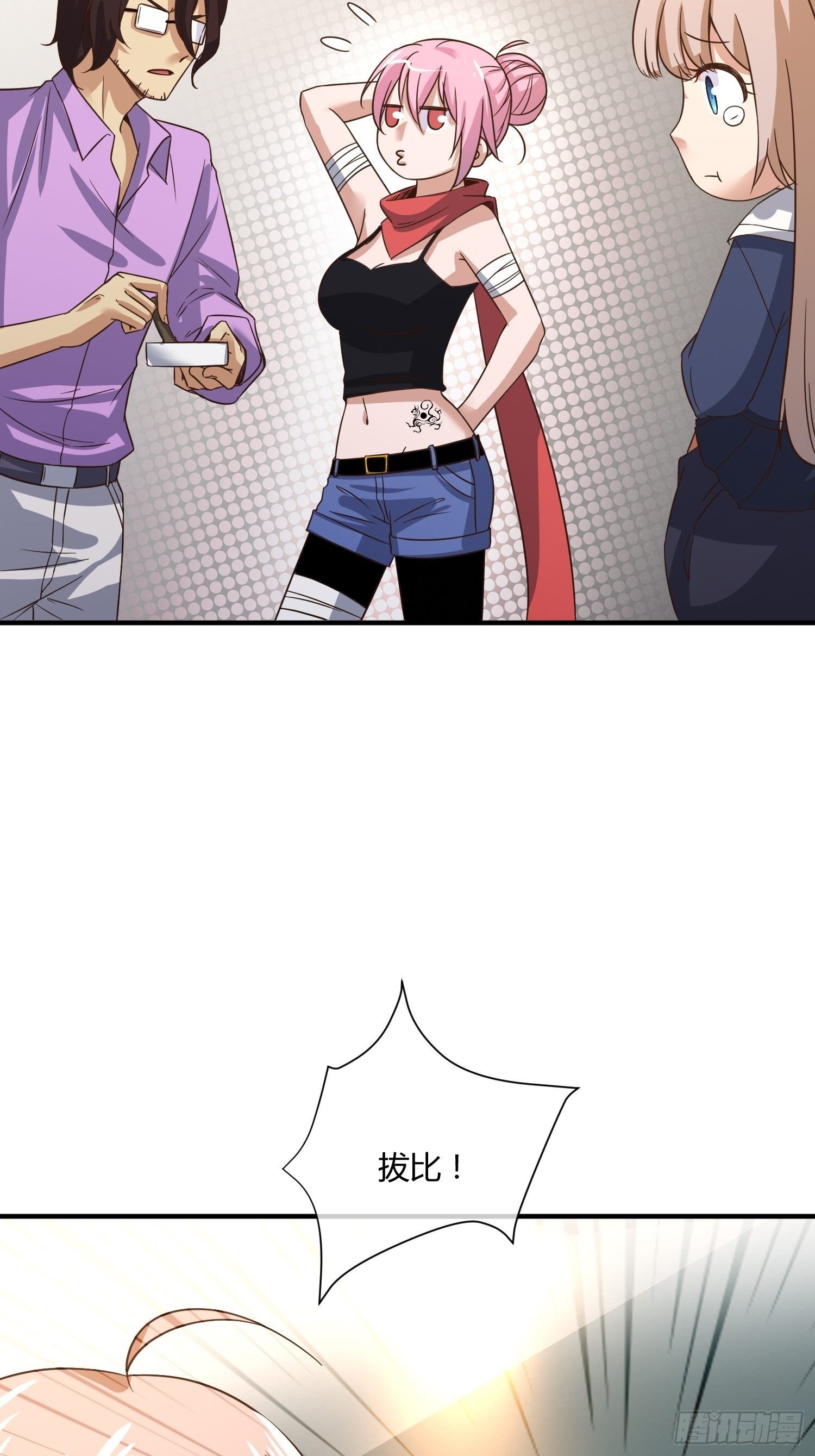 他来了