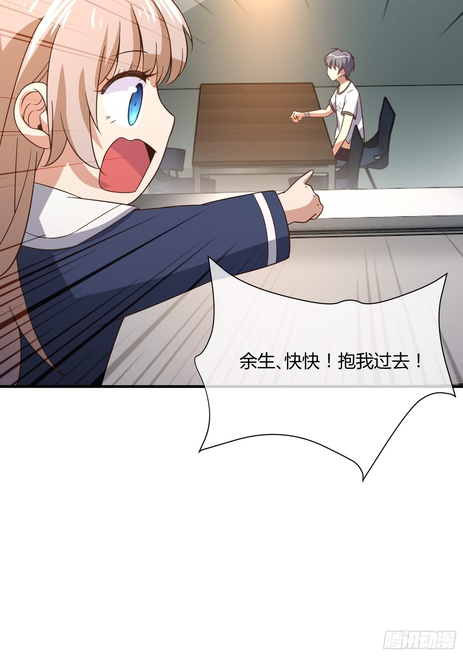 他来了