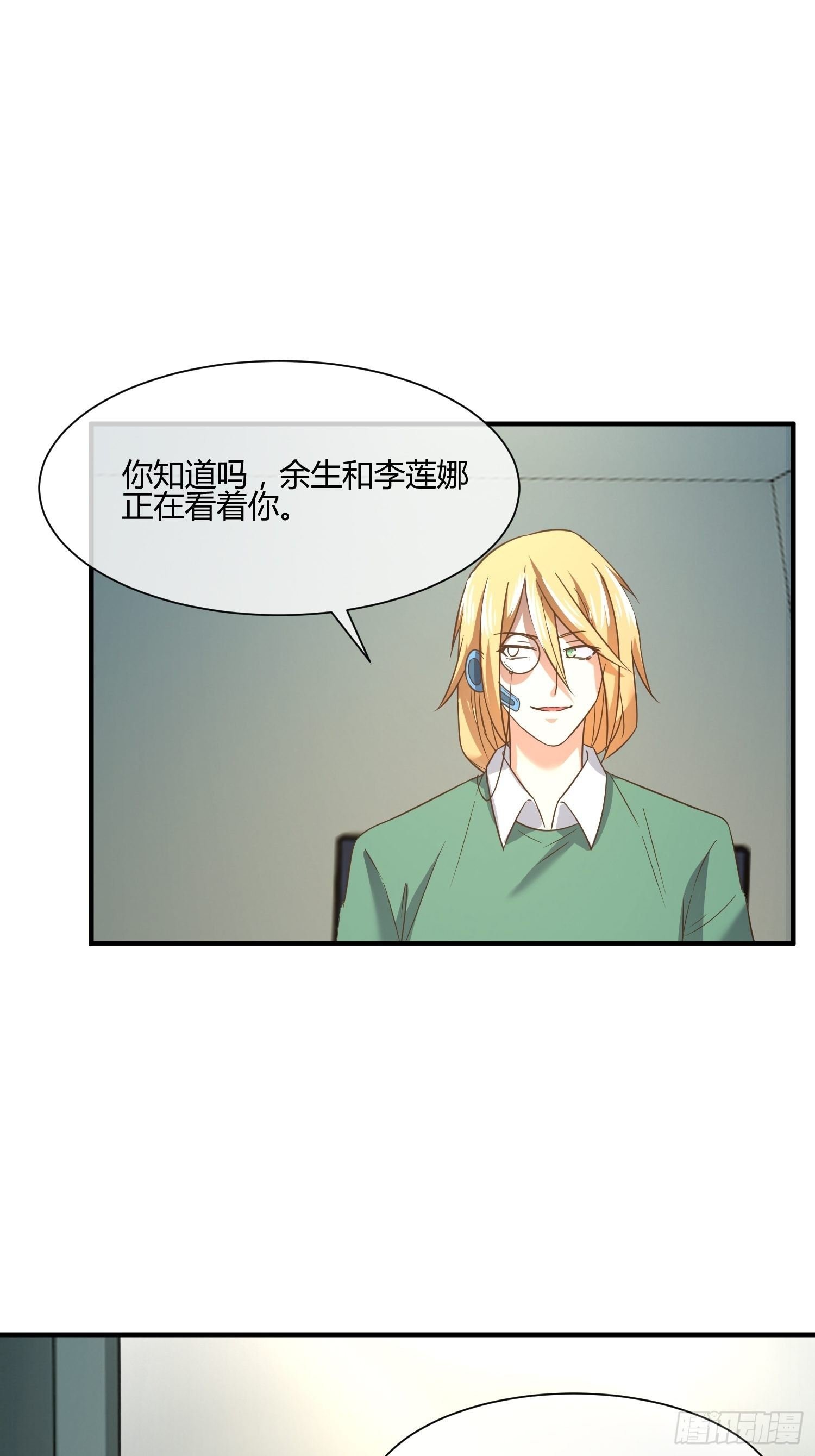 他来了