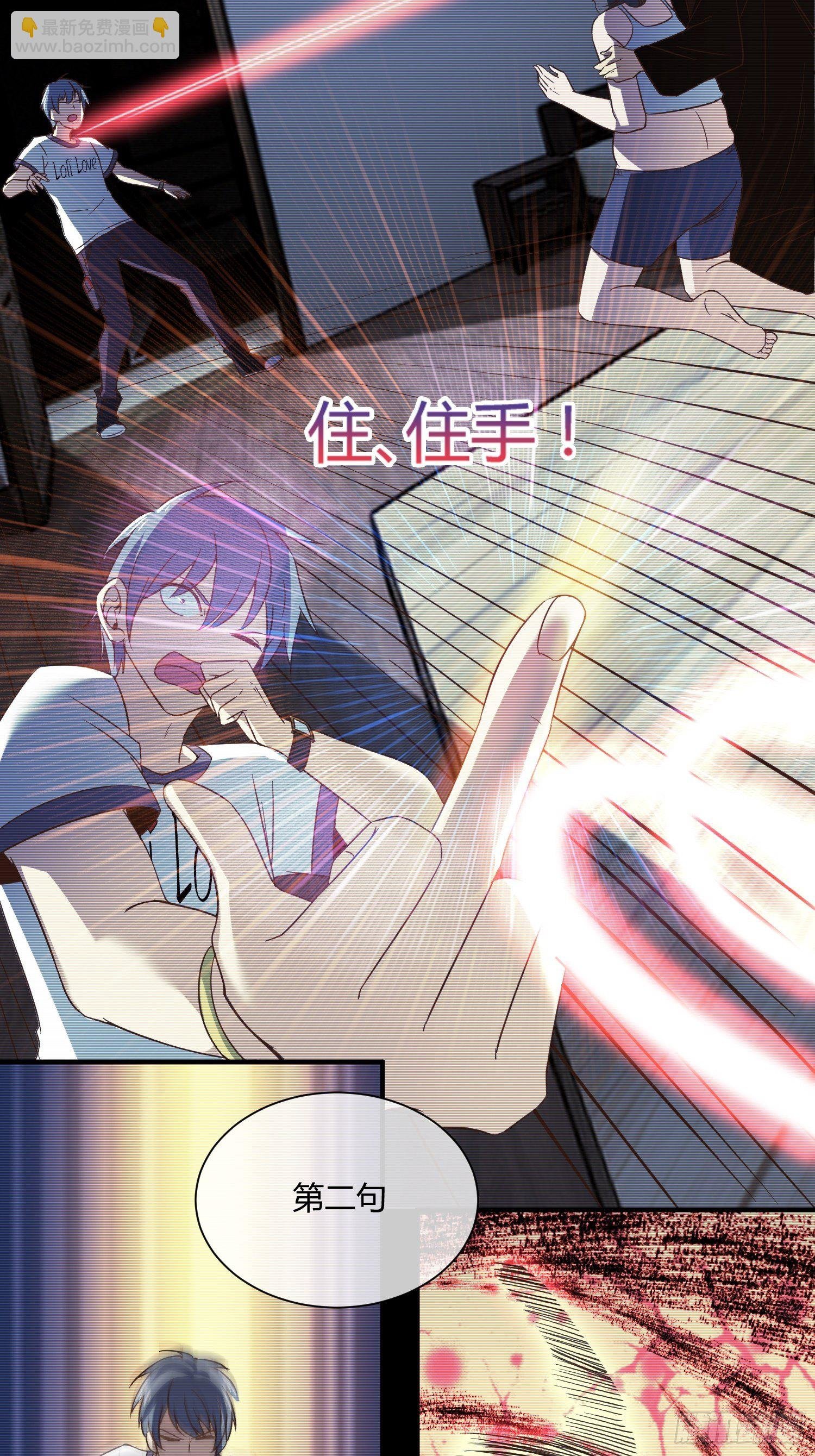 他来了