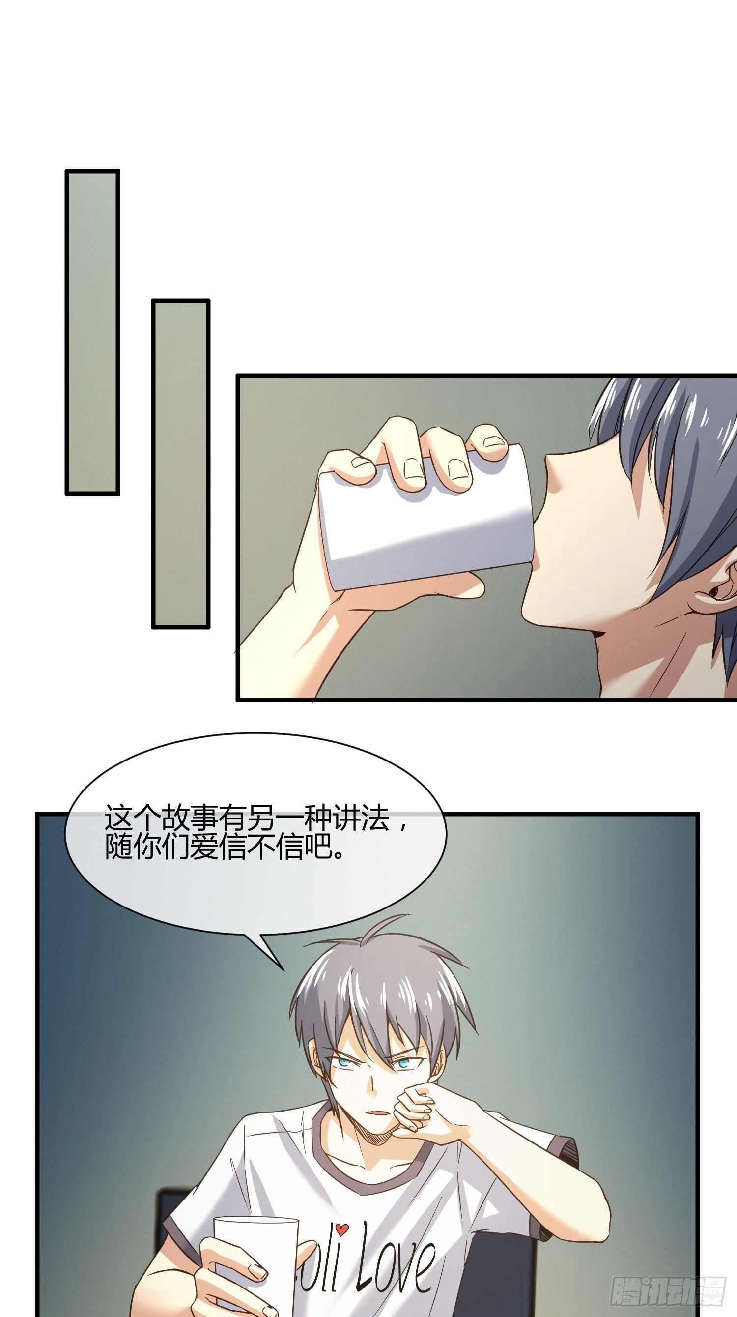他来了