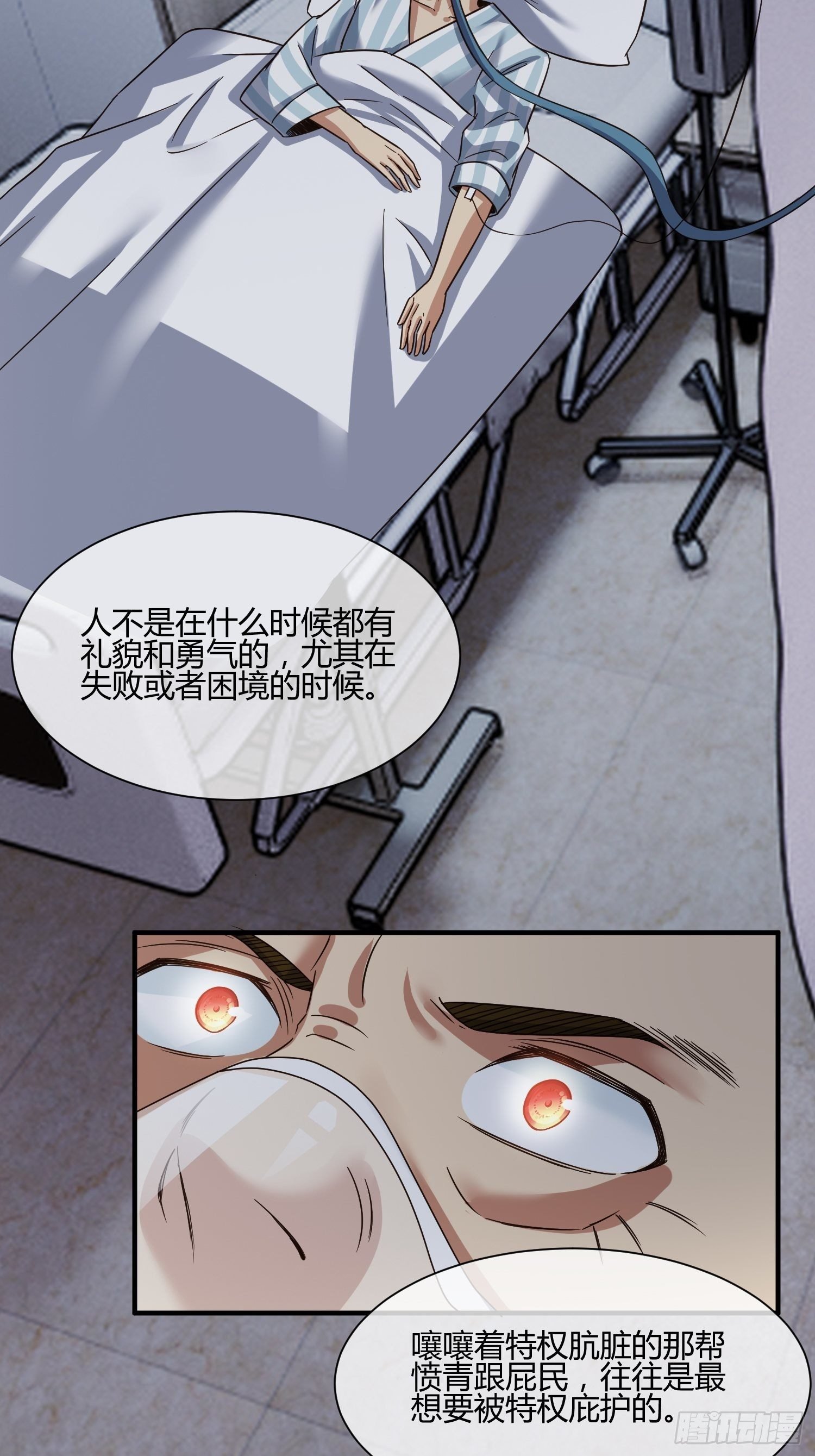他来了