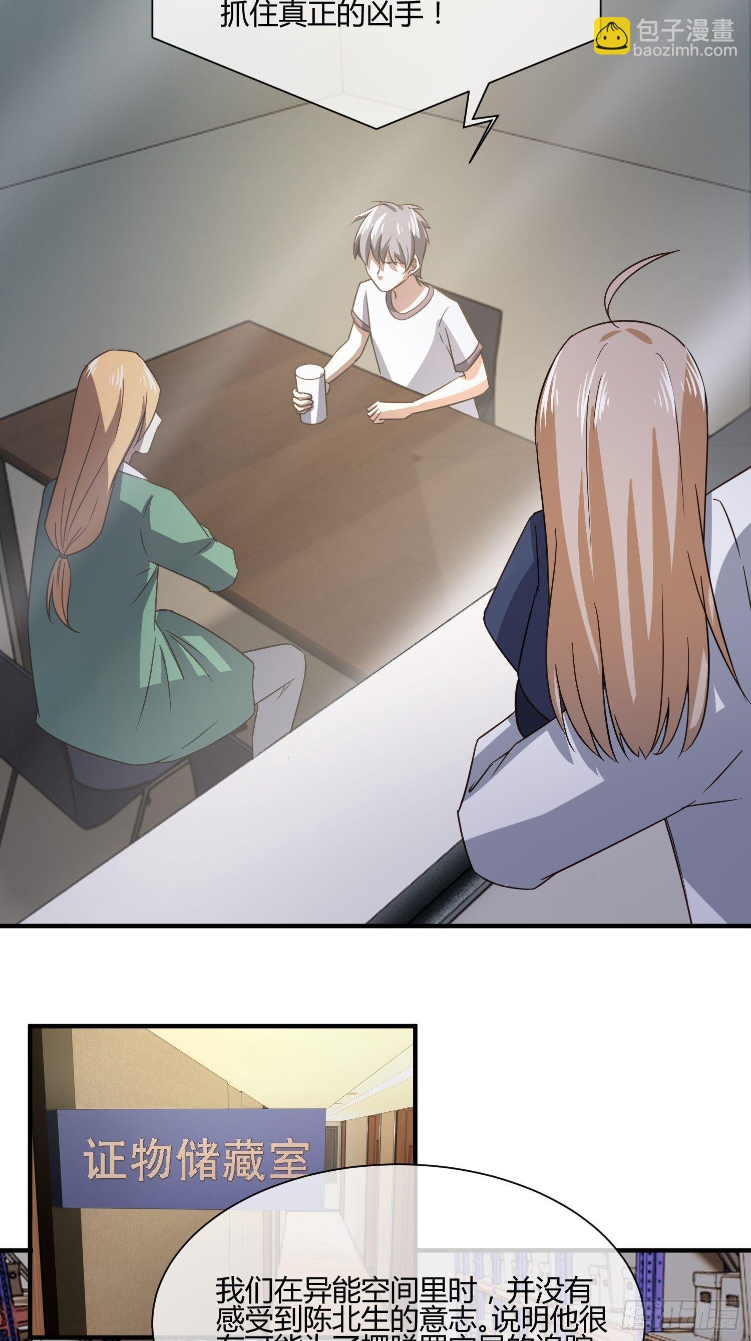 他来了