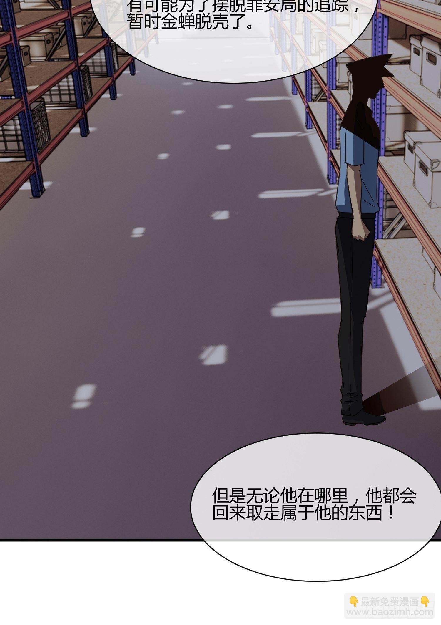 他来了