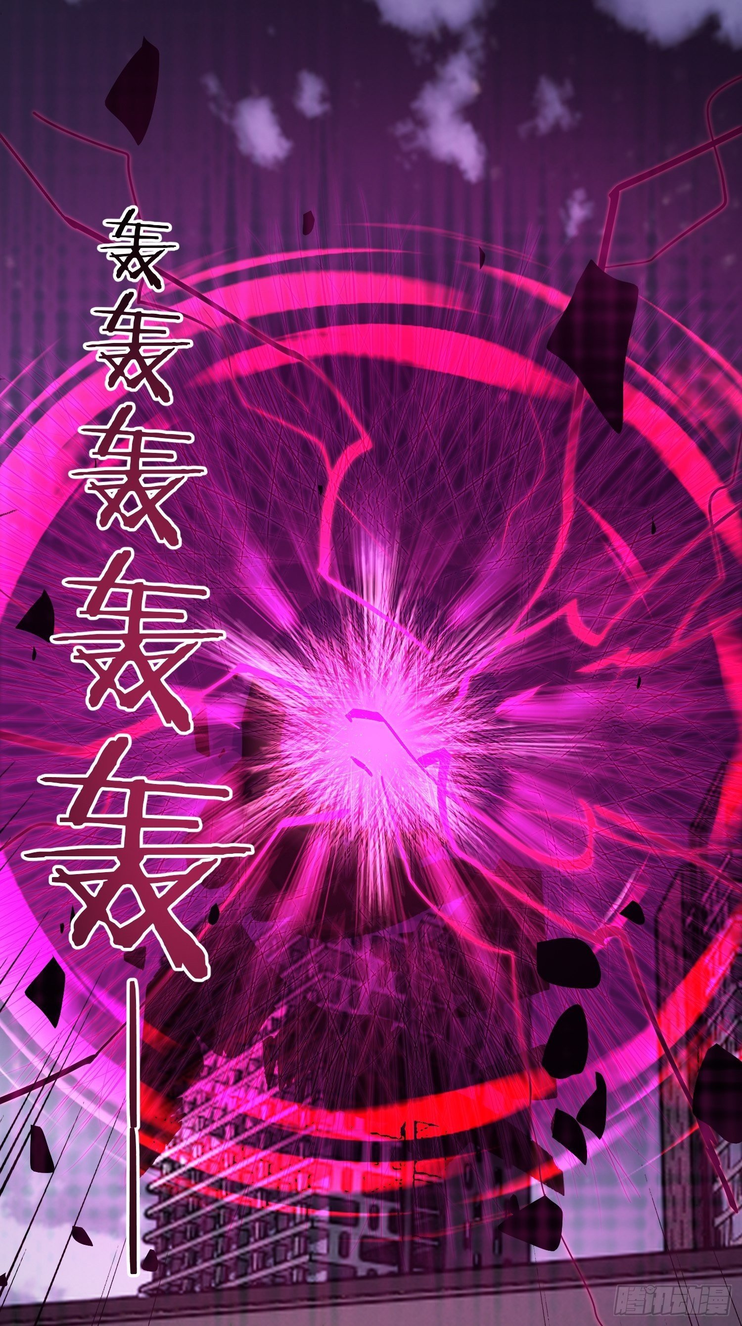 攻进罪安局（1）