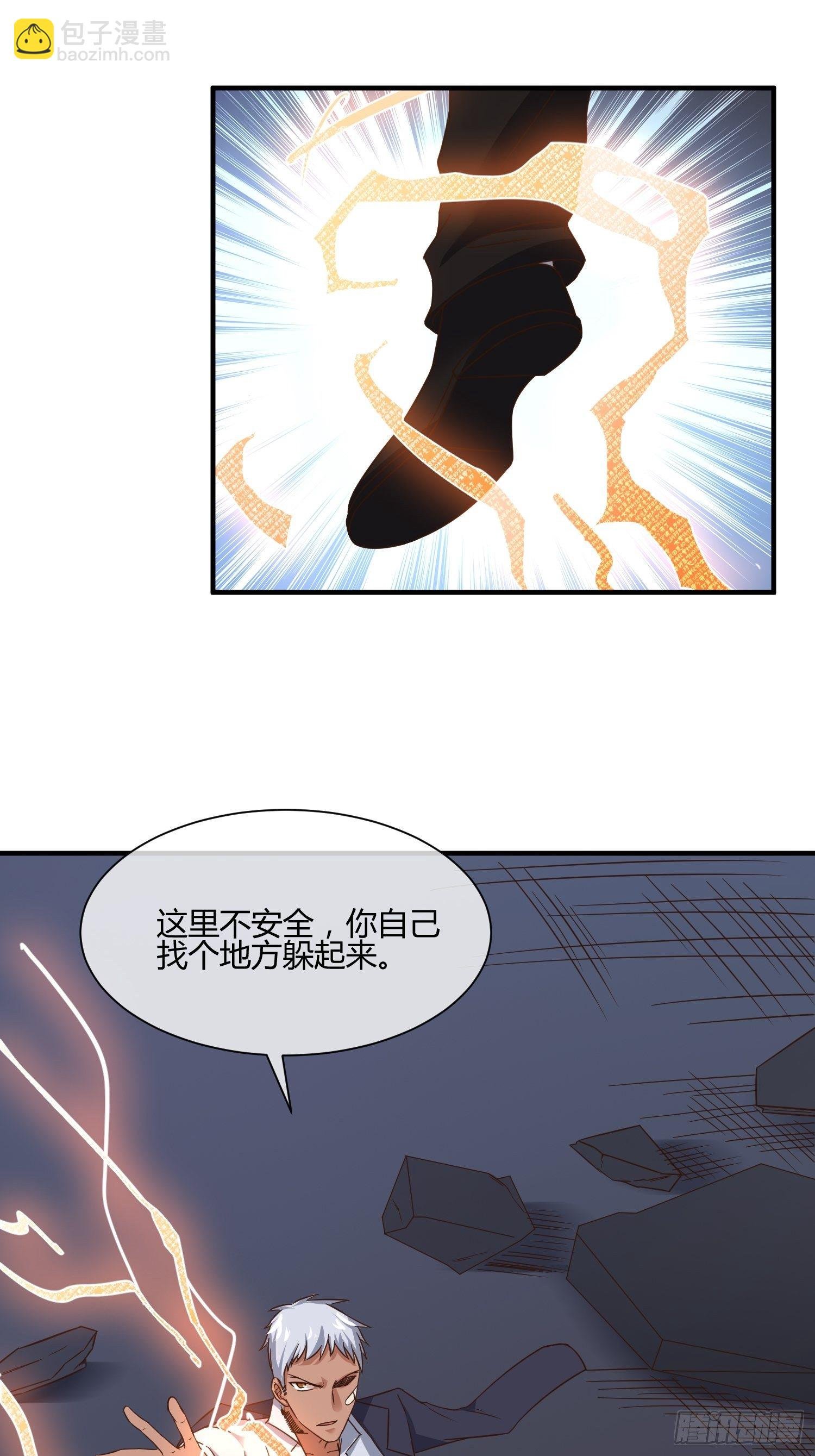 攻进罪安局（1）