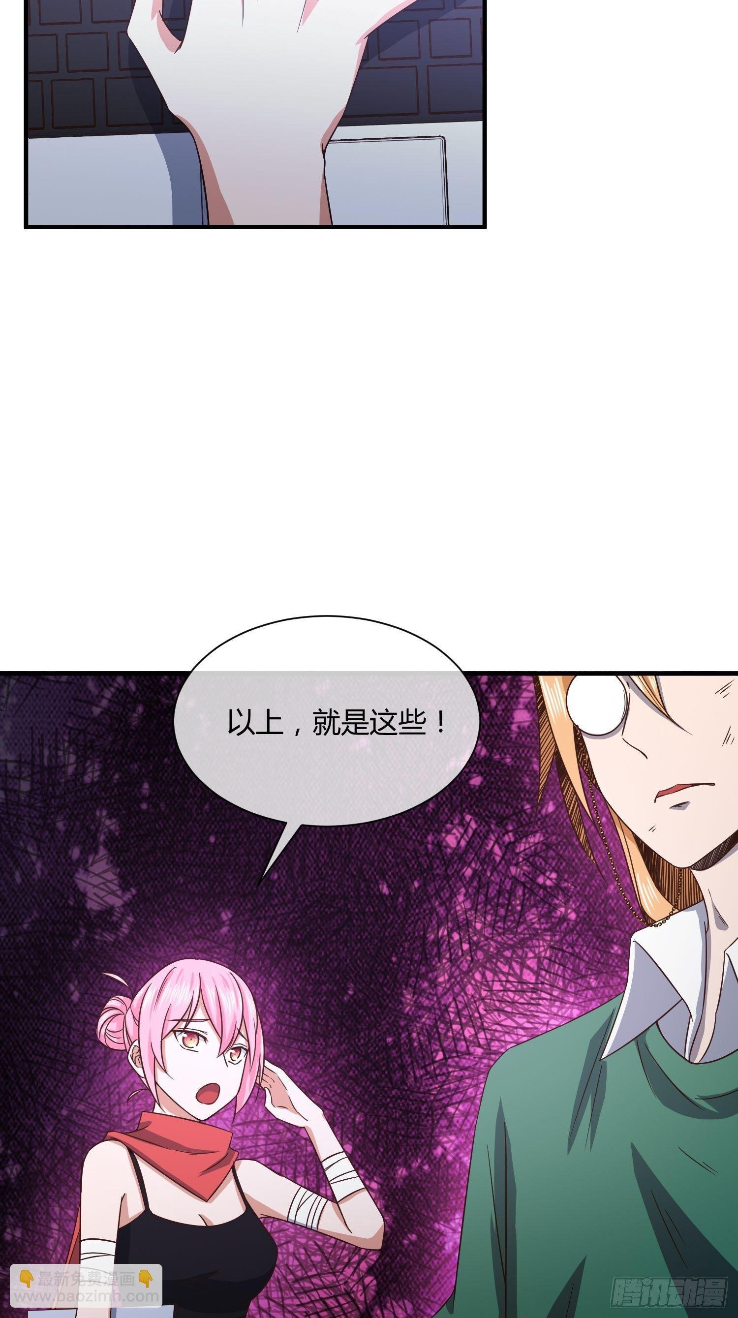 攻进罪安局（1）