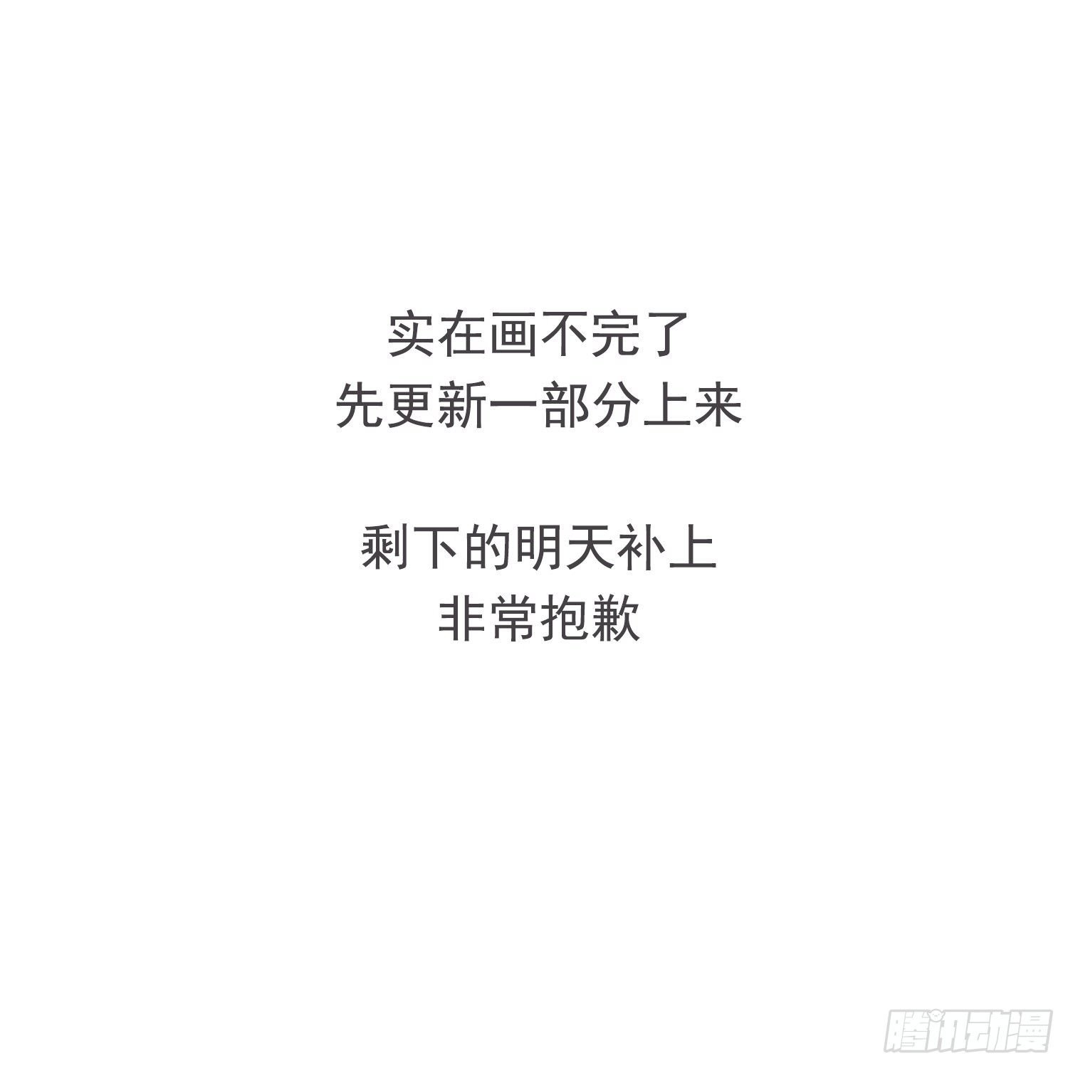攻进罪安局（1）