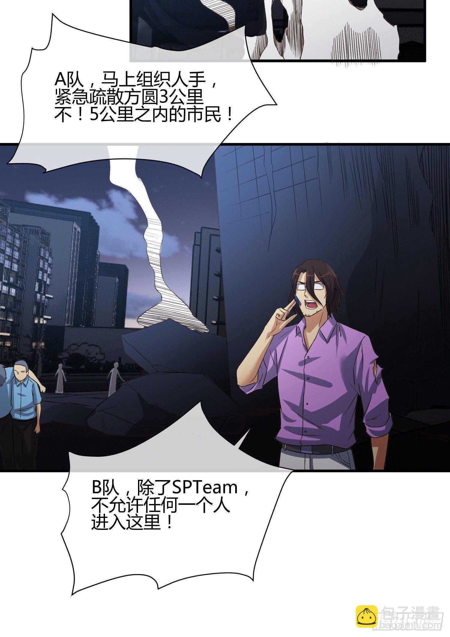 攻进罪案局（2）