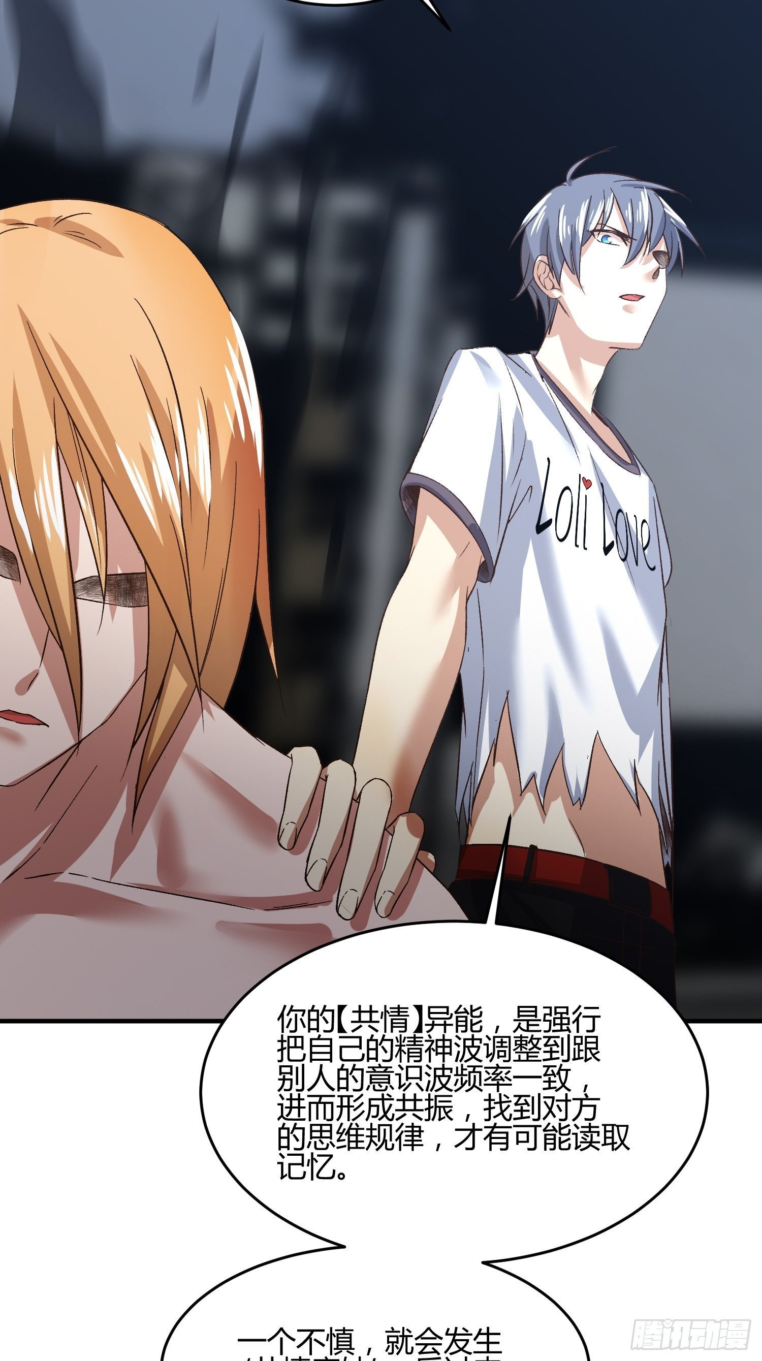 115号元素