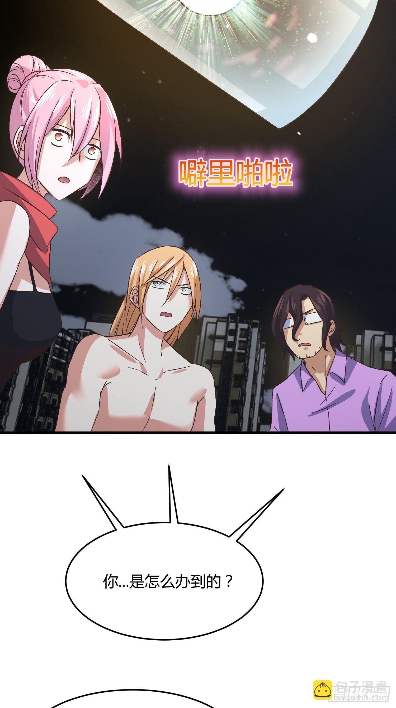 115号元素