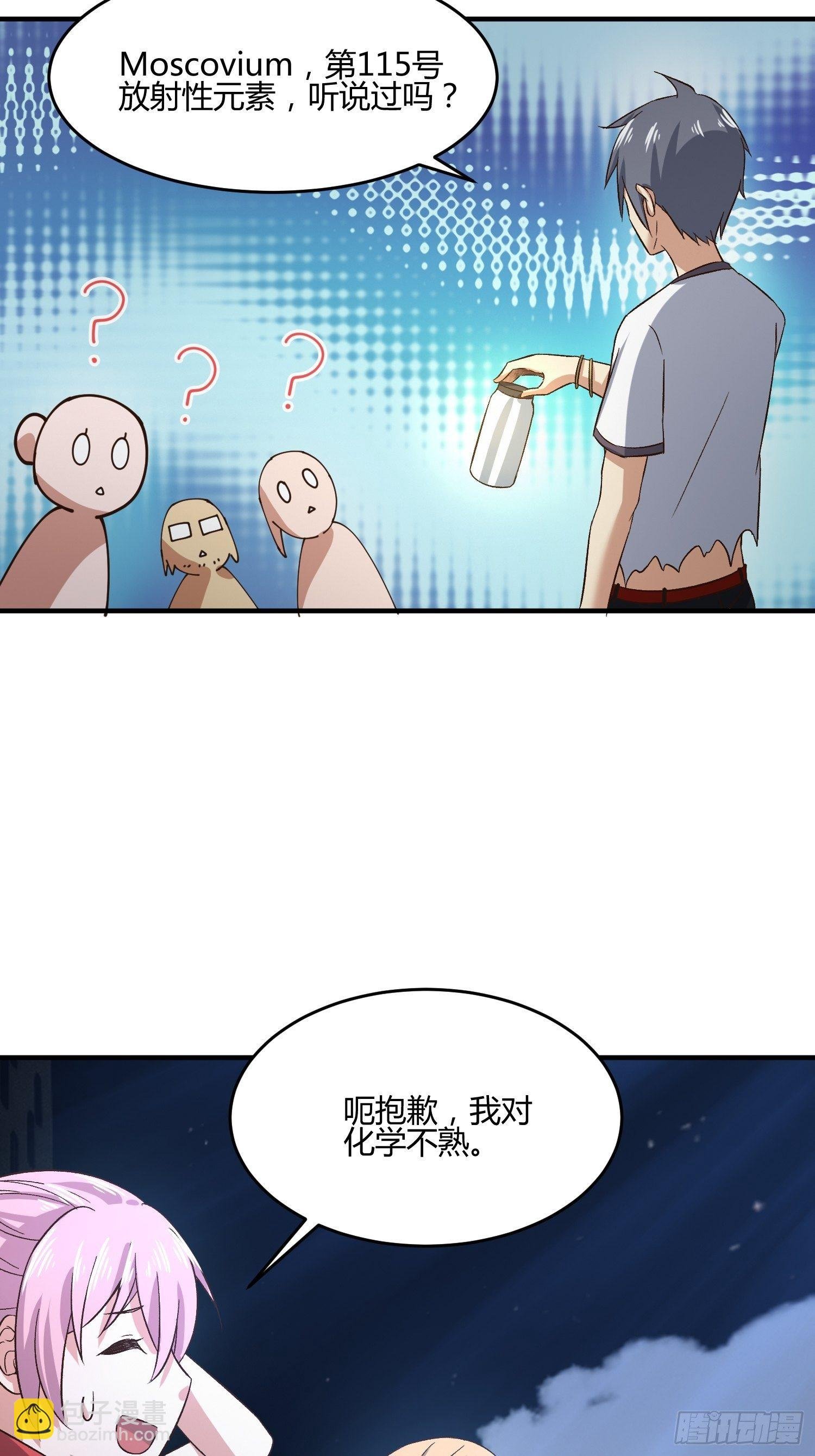 115号元素