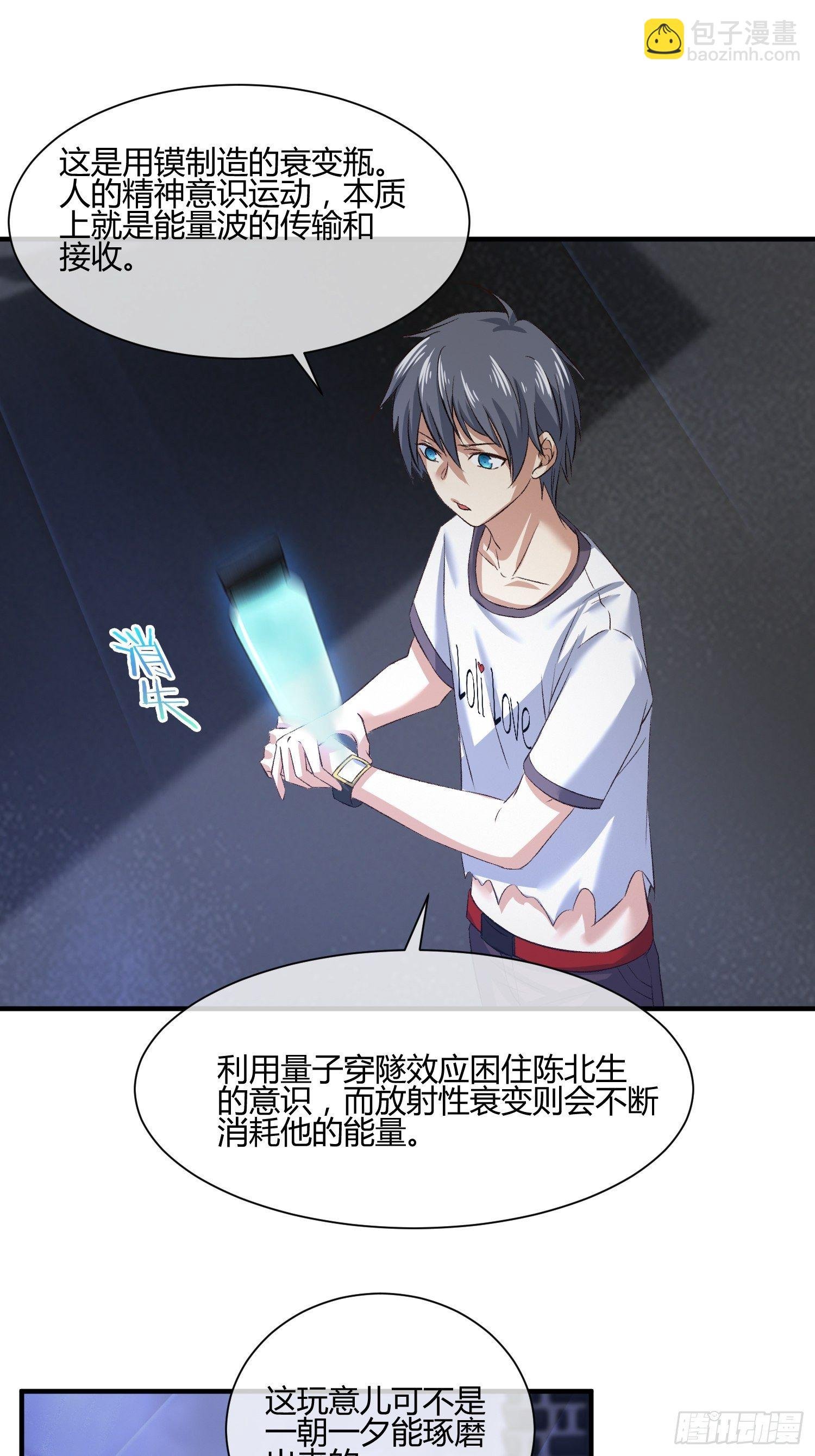 115号元素