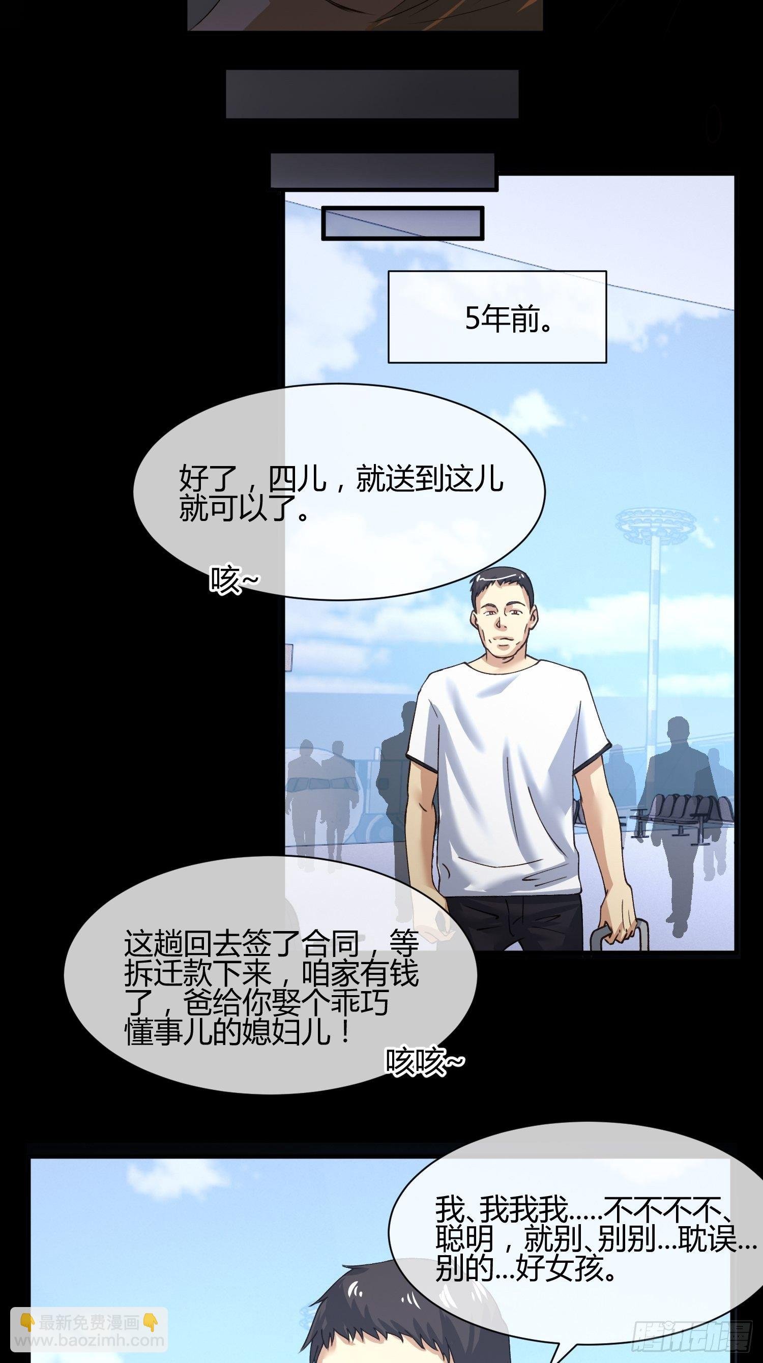 115号元素