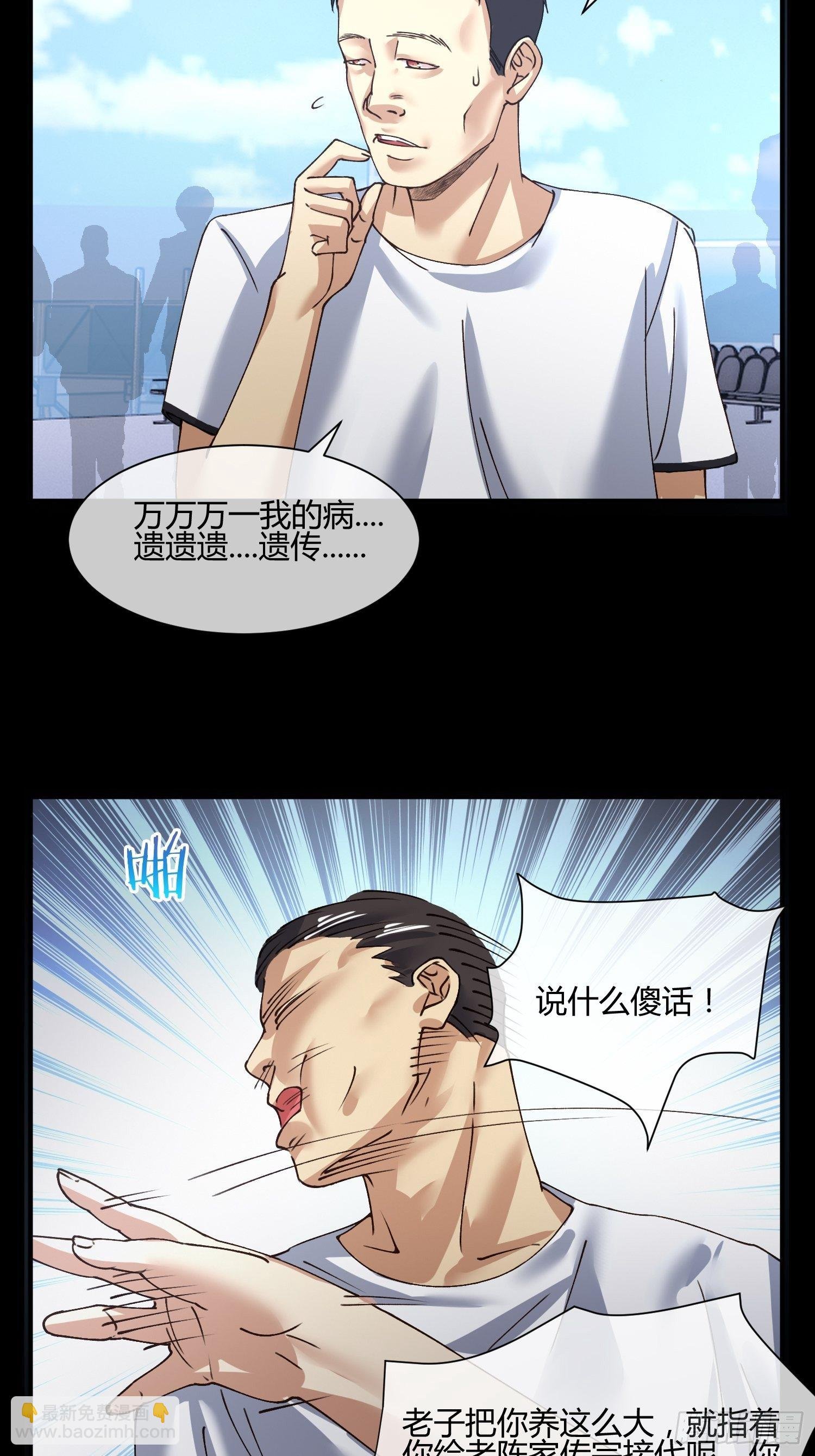 115号元素