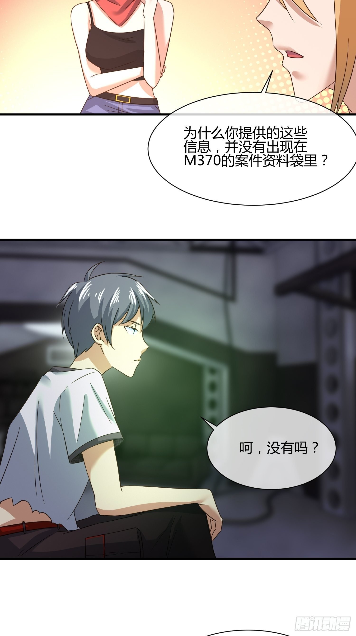 请加入SPTeam吧