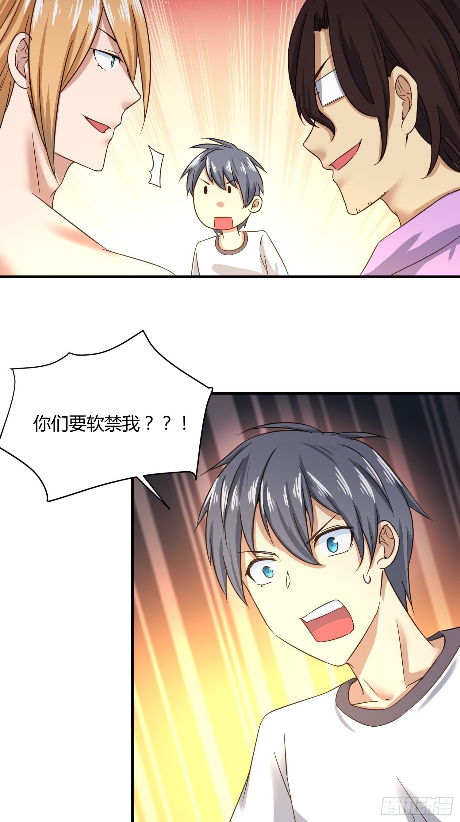请加入SPTeam吧